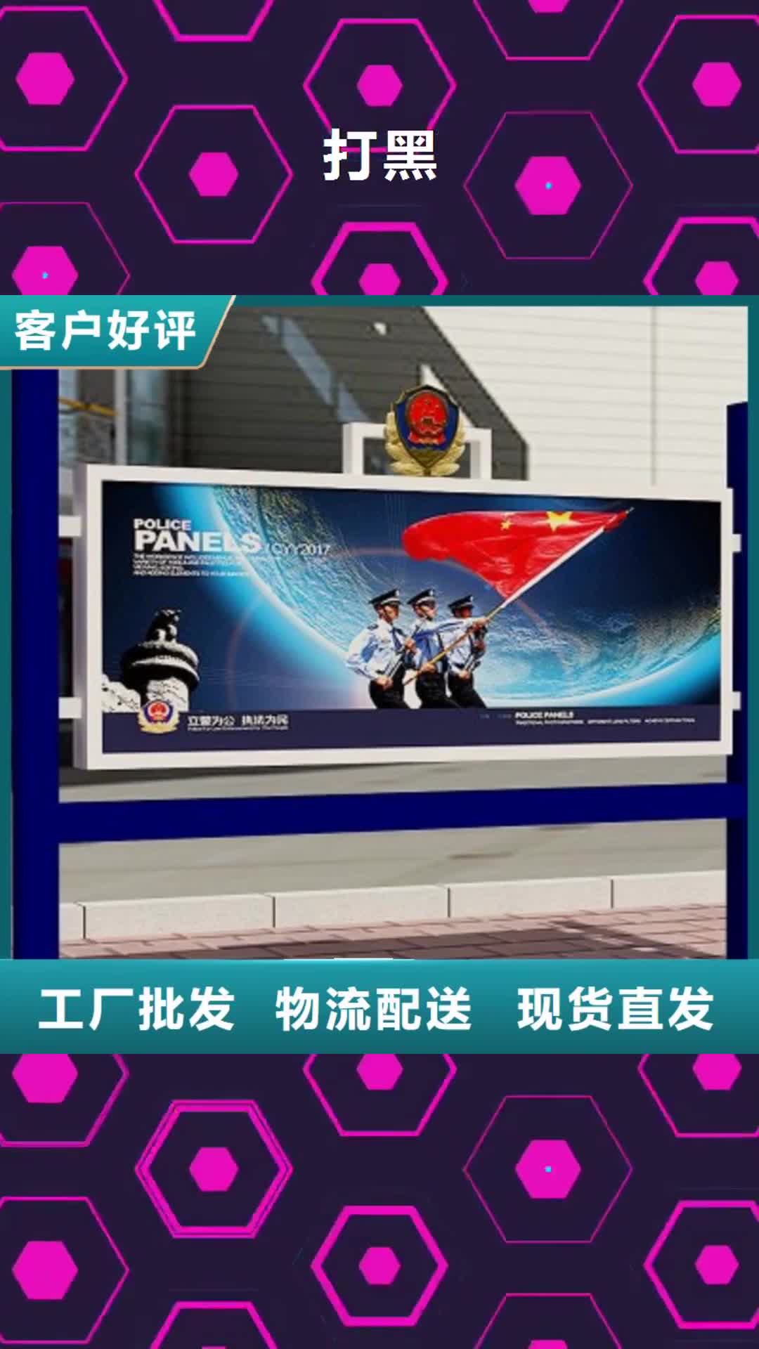 濮阳 打黑 【路】品牌专营