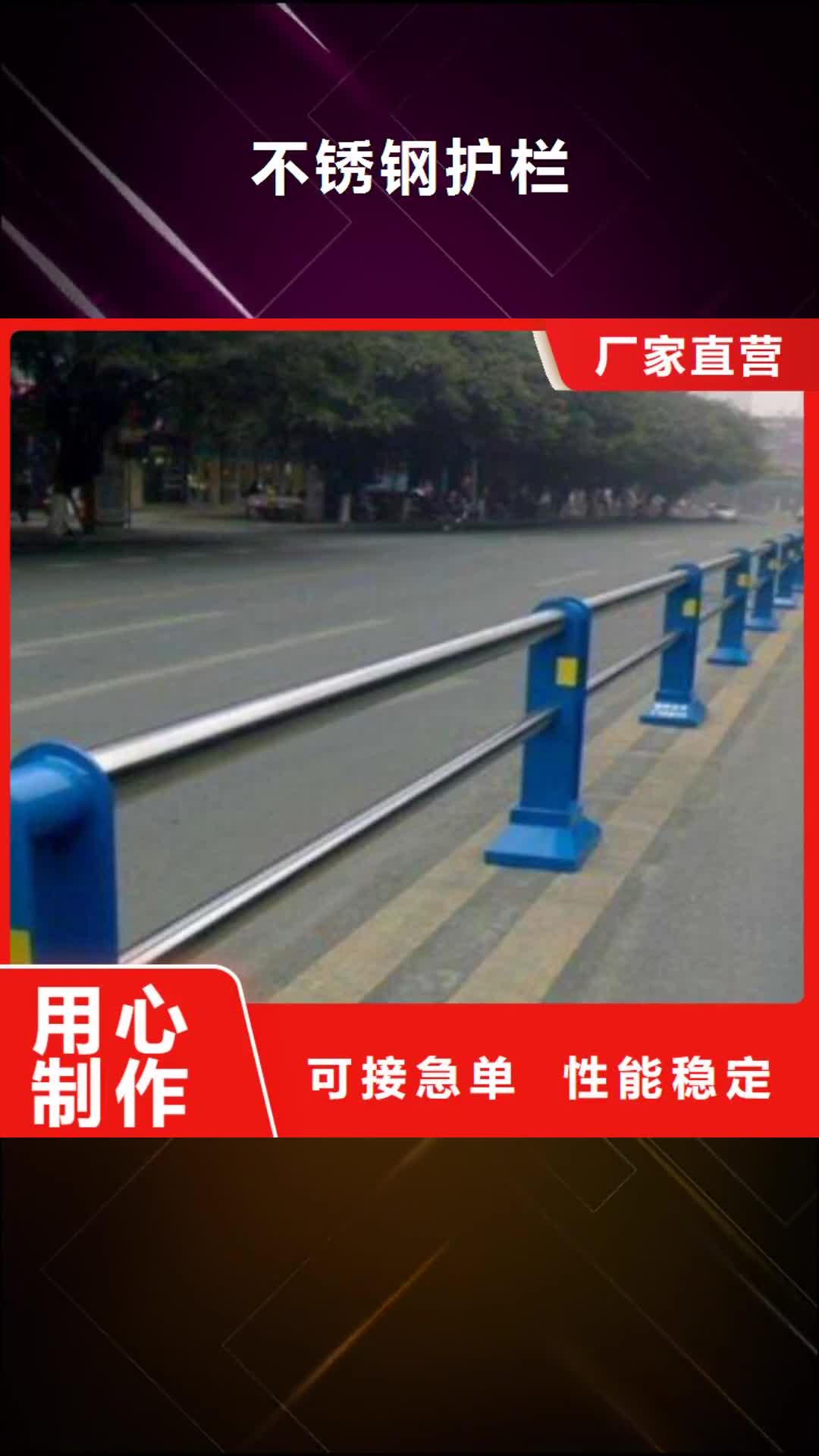 梧州【不锈钢护栏】_镀锌管细节决定成败