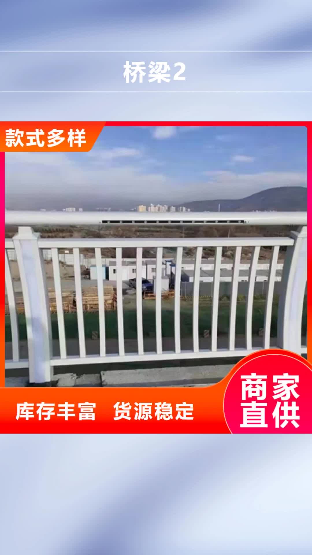 海西 桥梁2【复合管桥梁护栏】源头直供