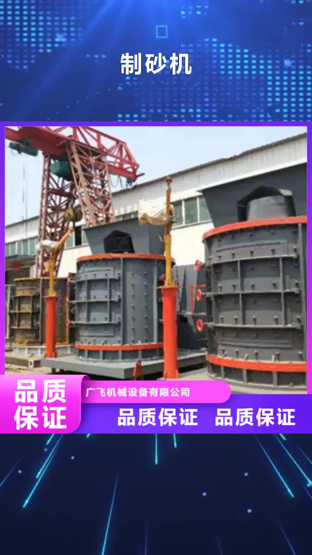 信阳 制砂机【废钢破碎机】专注生产N年