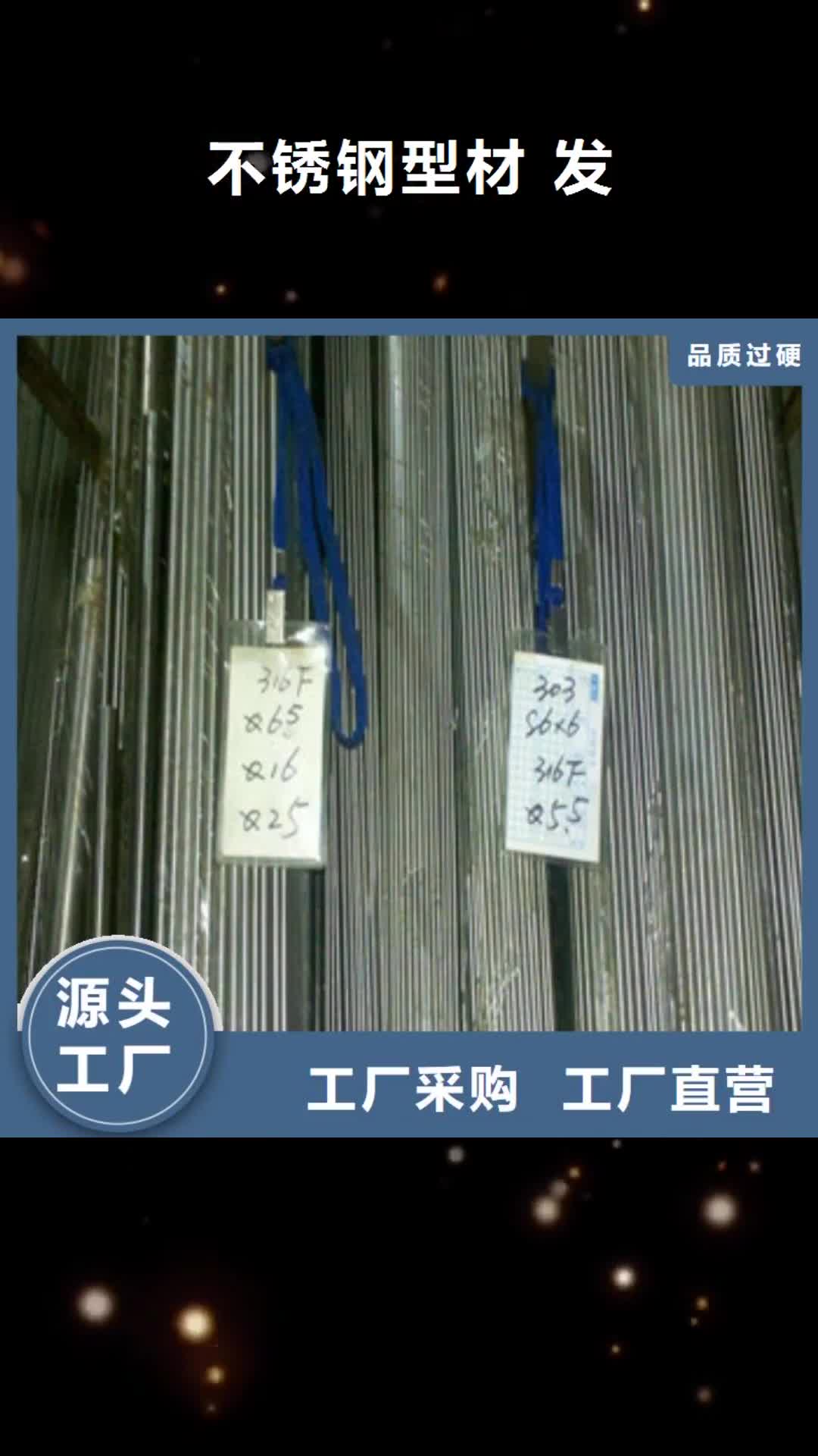 台州【不锈钢型材 发】_热镀锌角钢货源直销