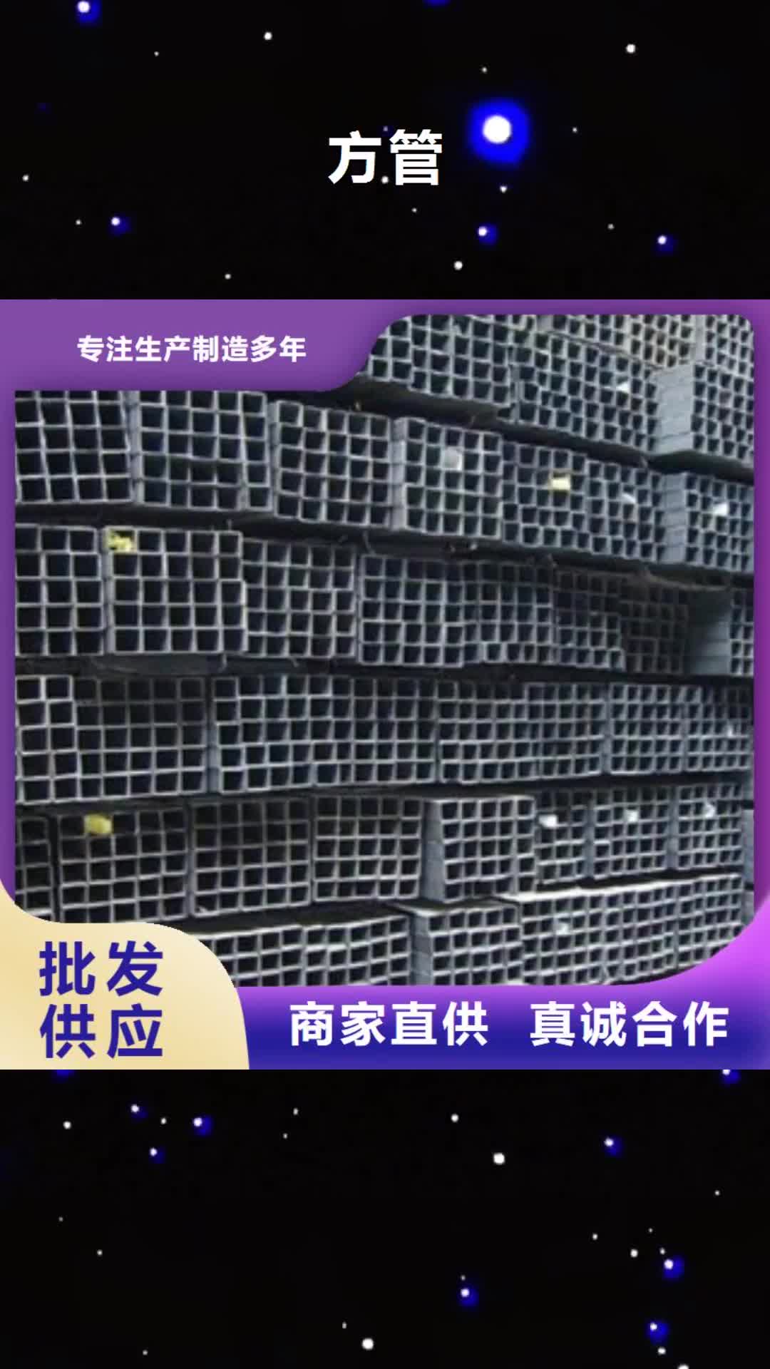 吉林【方管】-工字钢可零售可批发