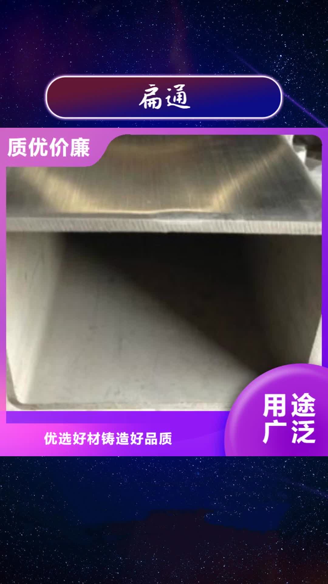 贵港【扁通】 锅炉管厂家工艺先进