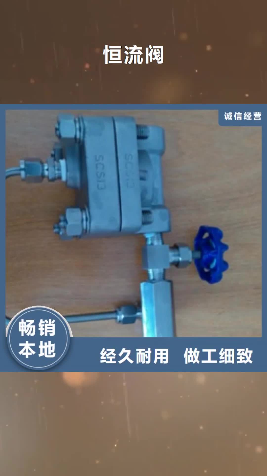 【云南 恒流阀_IRTP300L 红外测温传感器真正让利给买家】
