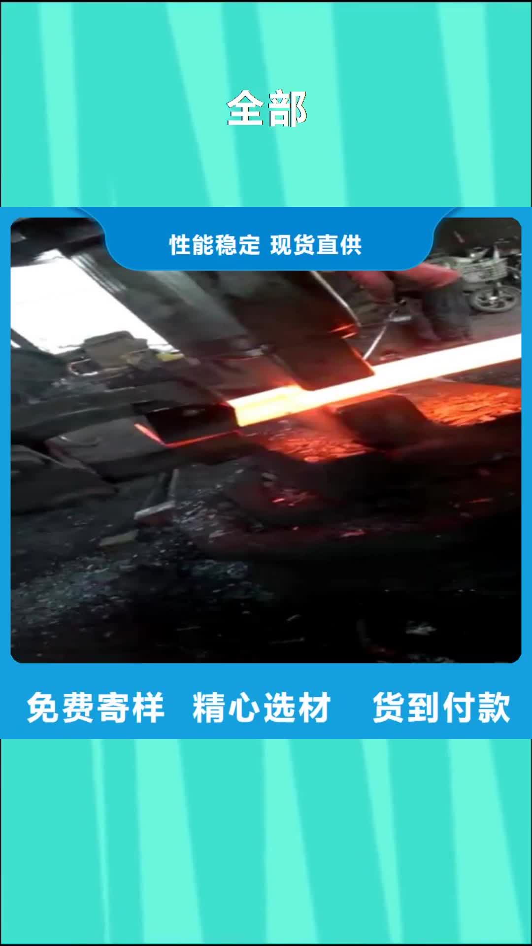 【三门峡 全部 不锈钢追求细节品质】