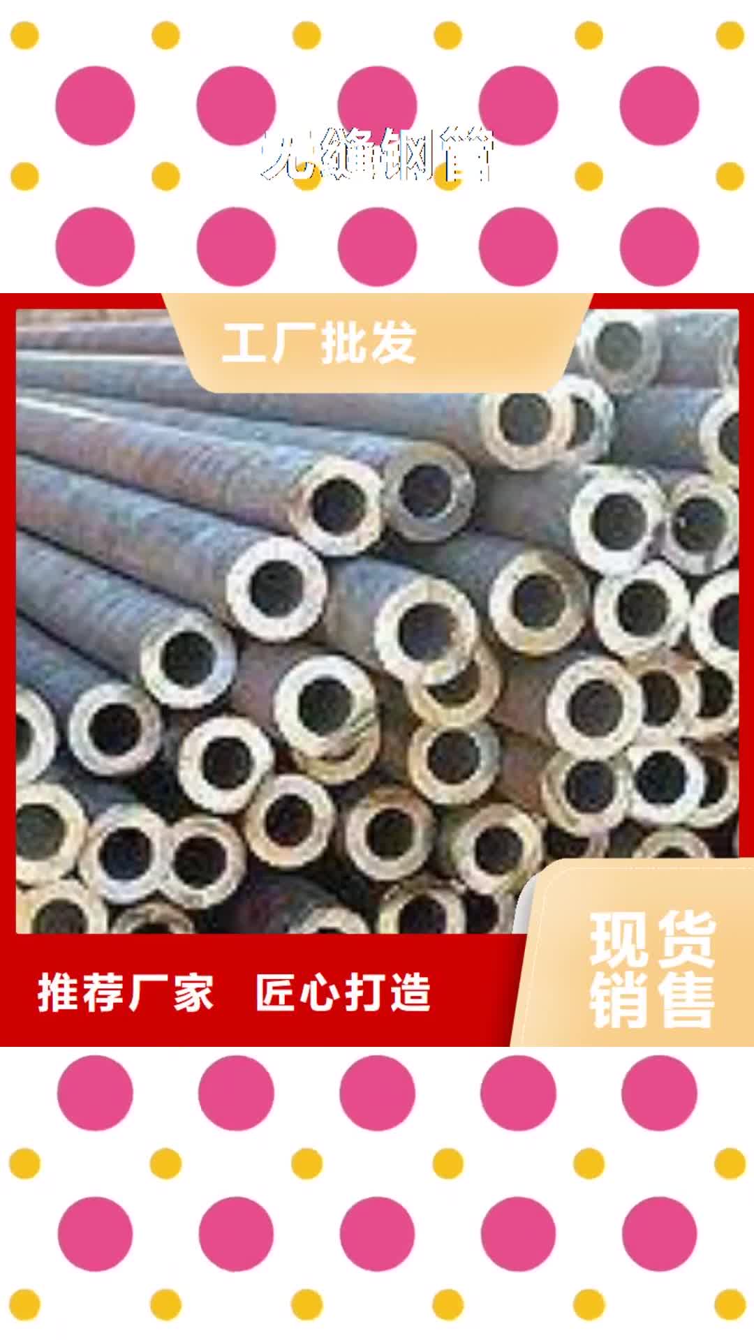 阿里 无缝钢管常年供应