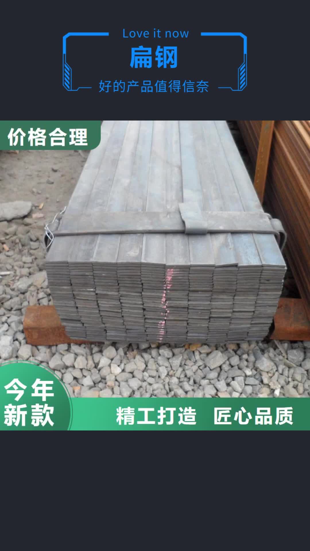 湖州 扁钢_【热镀锌圆钢】一件也发货