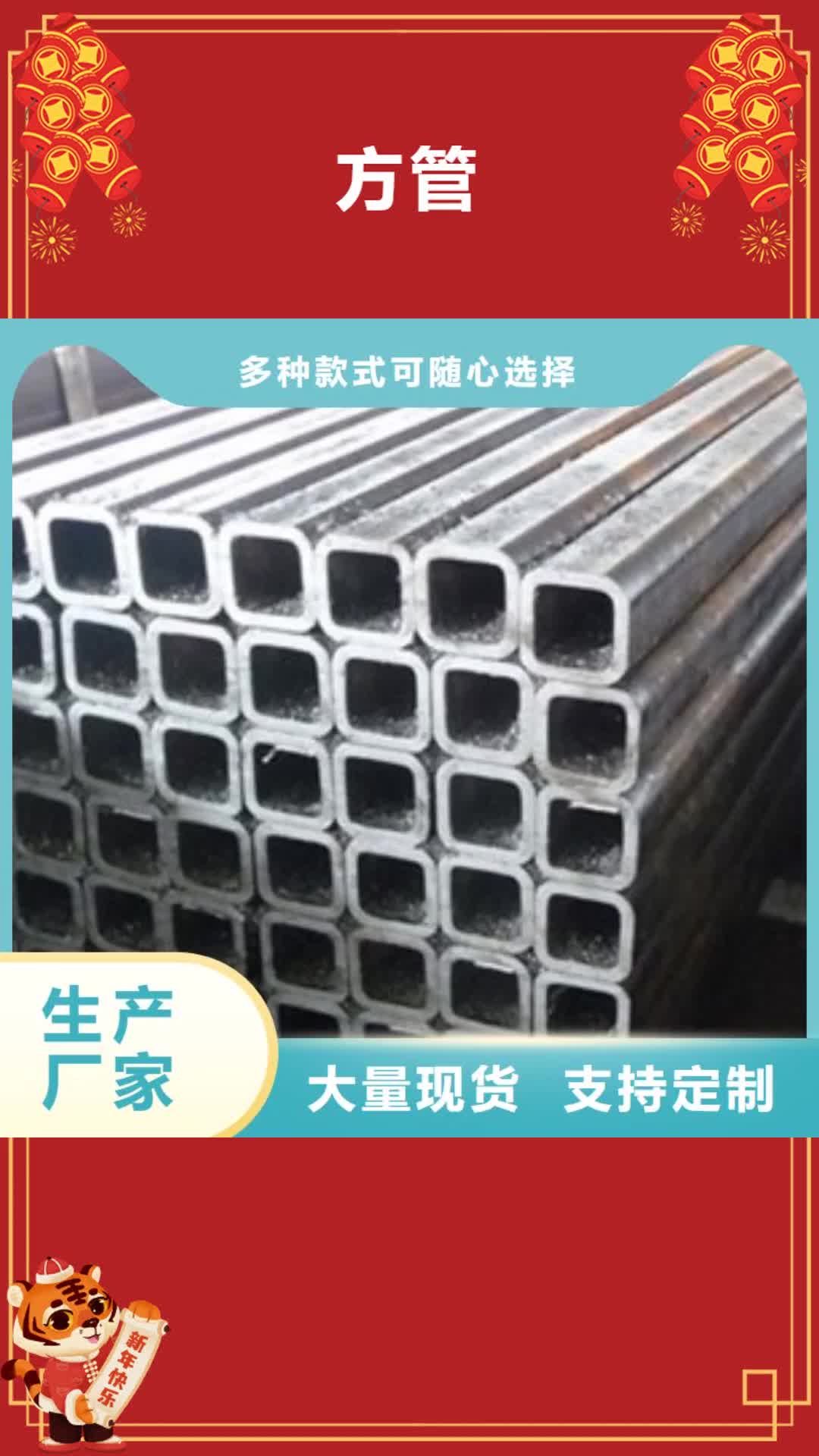 【昭通 方管,热镀锌不等边角钢可定制】