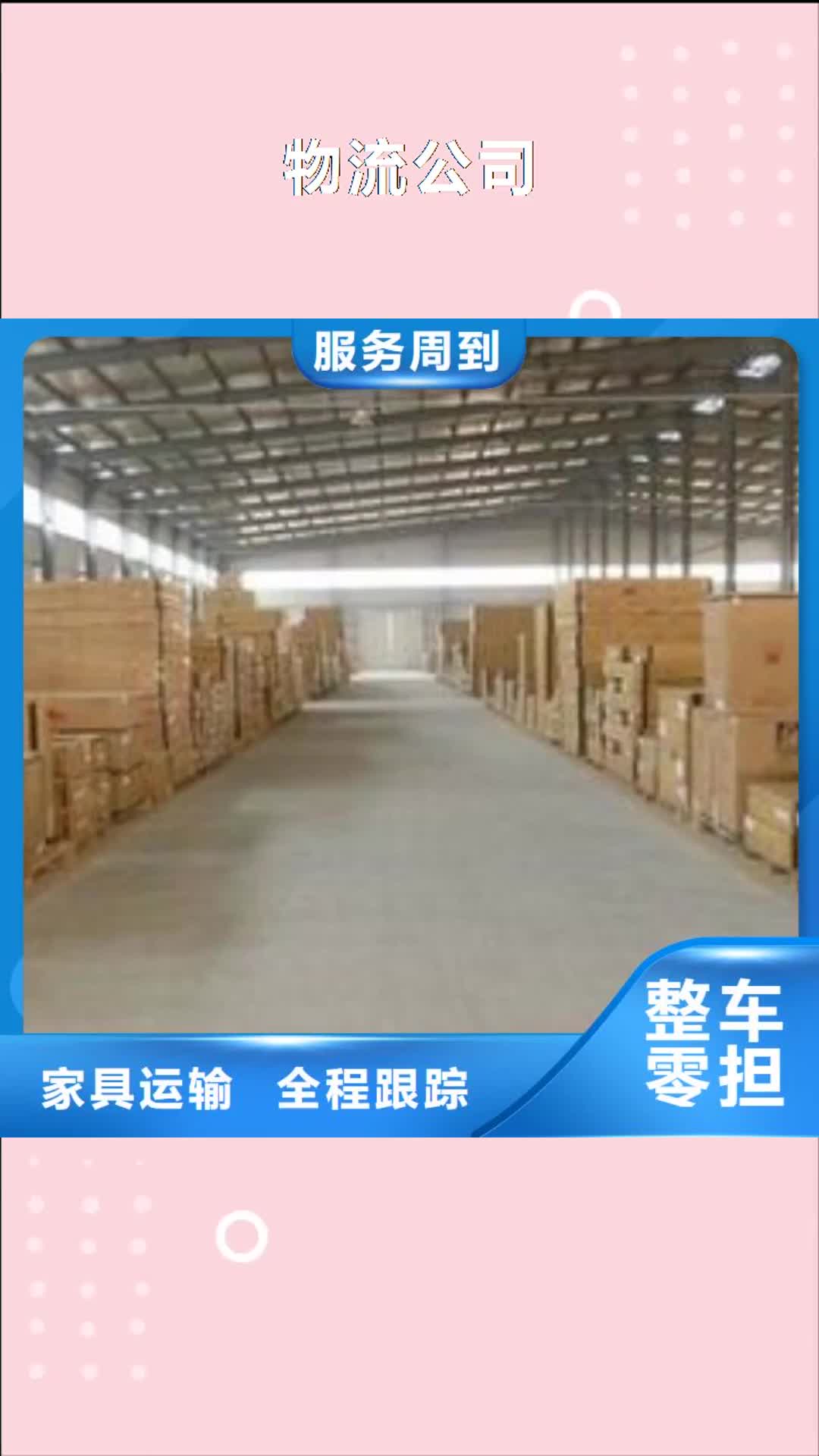 黄石【物流公司】 杭州到黄石货运公司物流专线托运直达仓储搬家专线直达