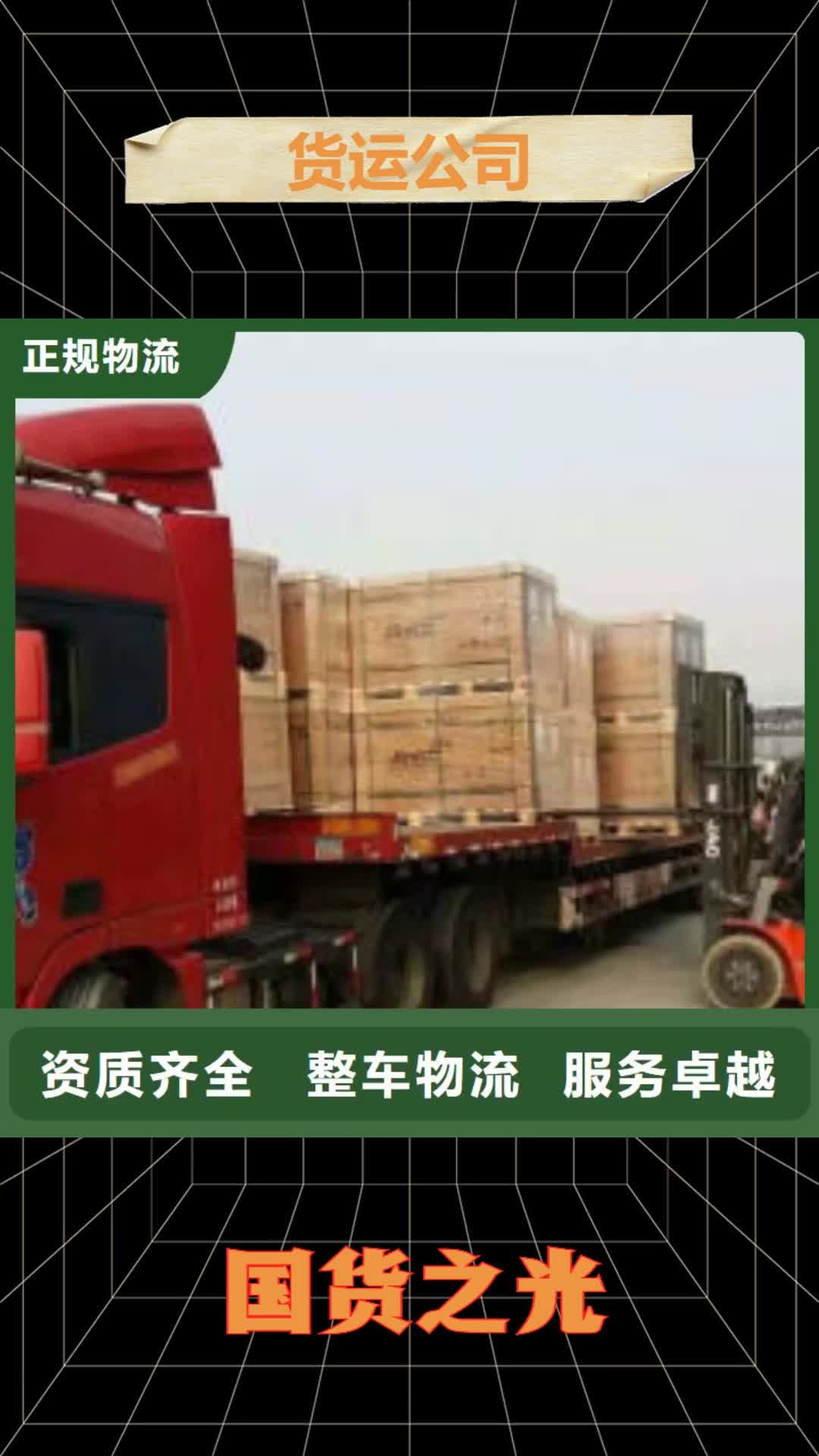 萍乡【货运公司】,杭州到萍乡专线公司物流运输返空车冷藏仓储整车当日发车
