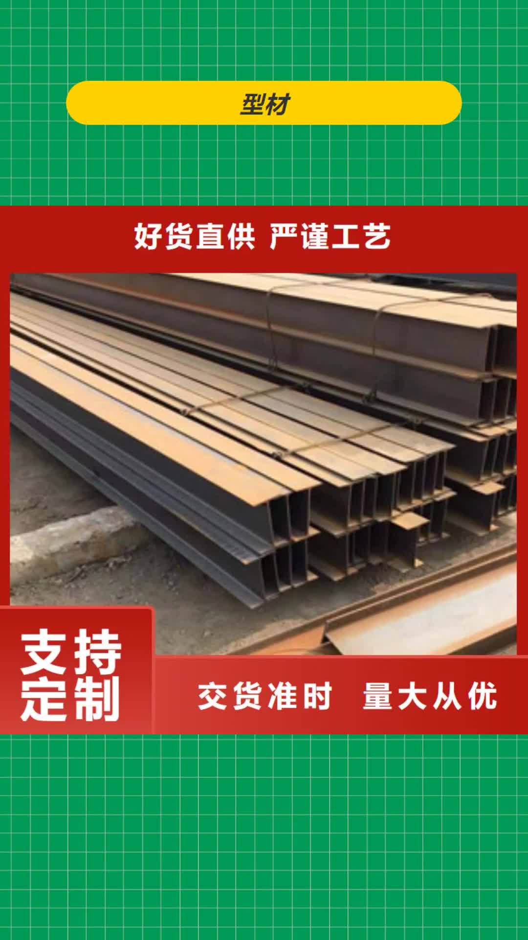 北海【型材】 合金管专业完善售后