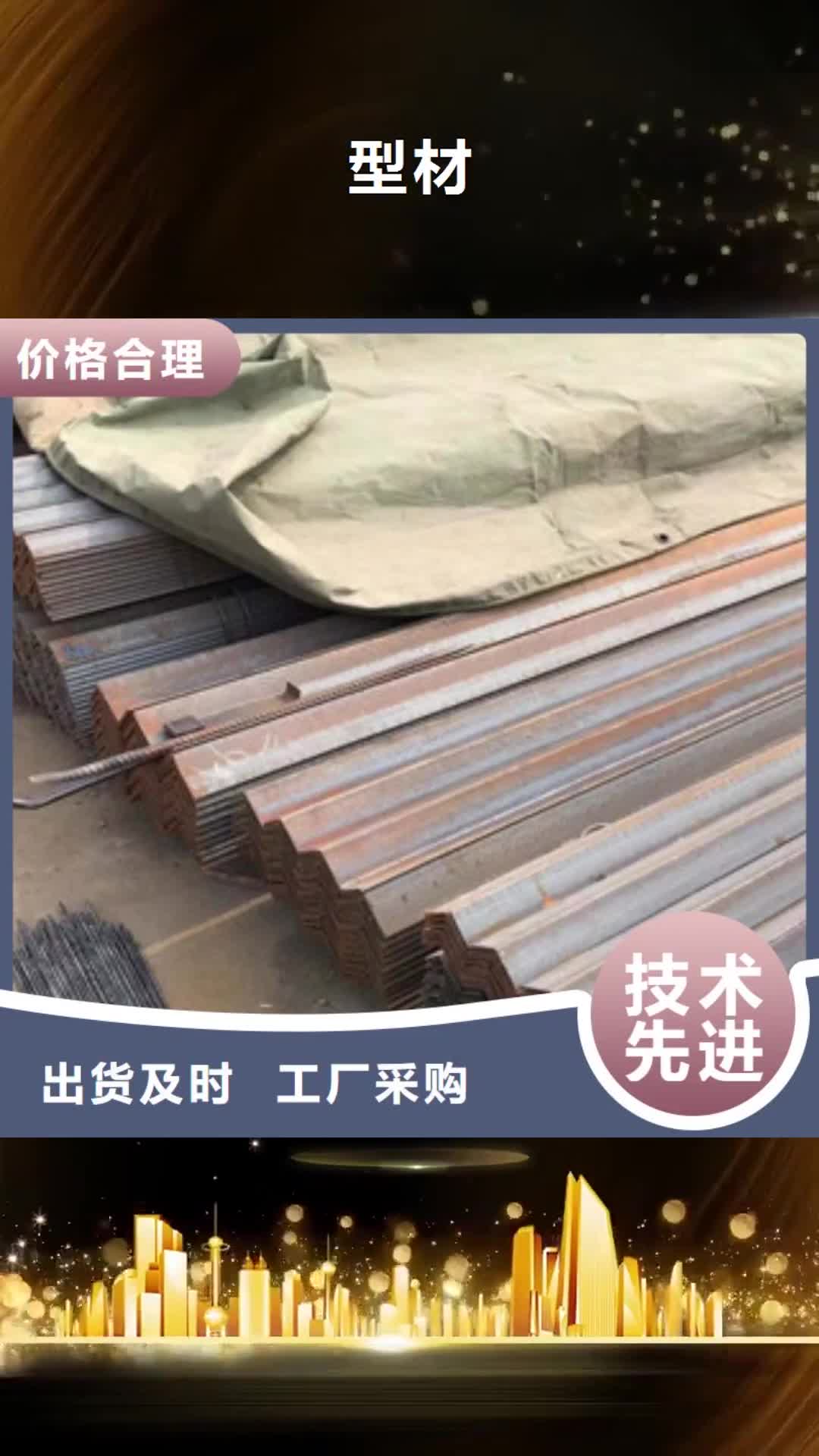 【临沂 型材合金管真材实料】