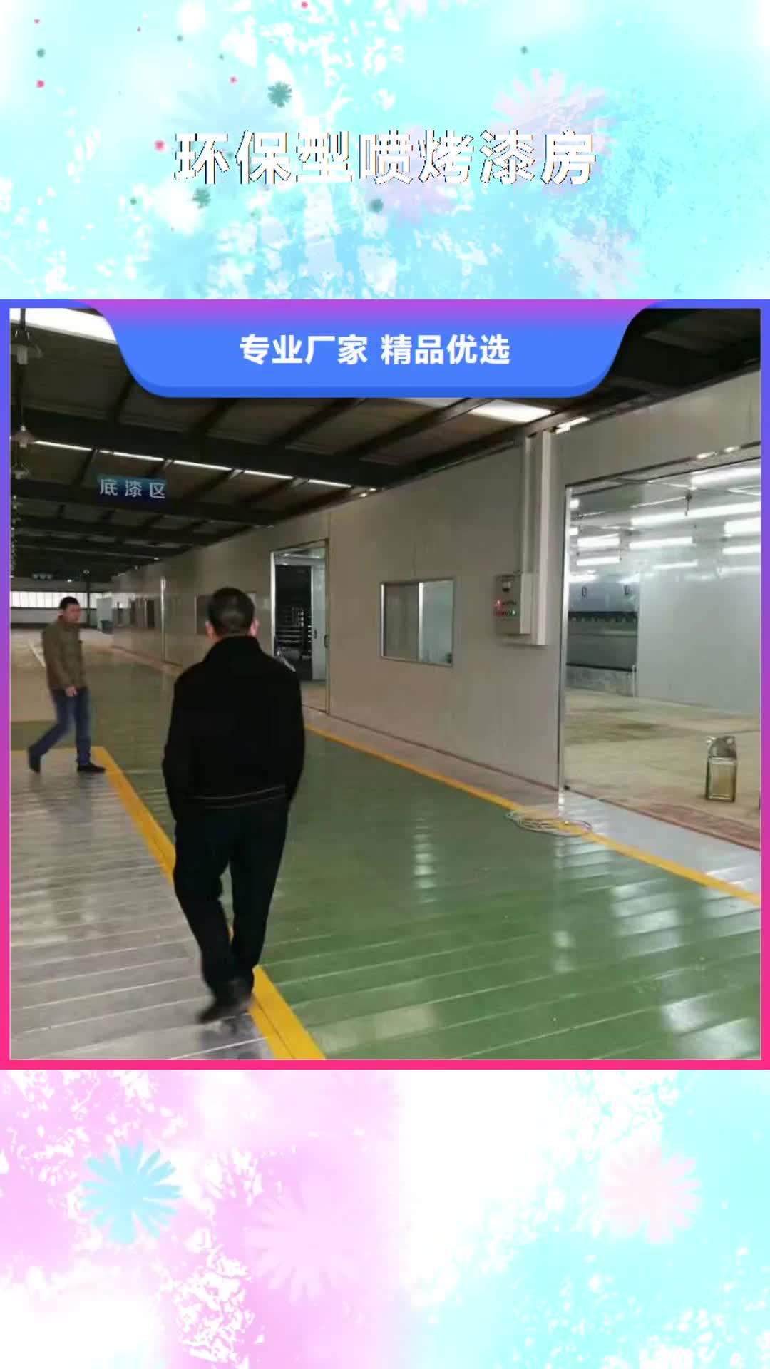 佳木斯 环保型喷烤漆房-【 uv光氧催化环保废气处理设备】品质保证