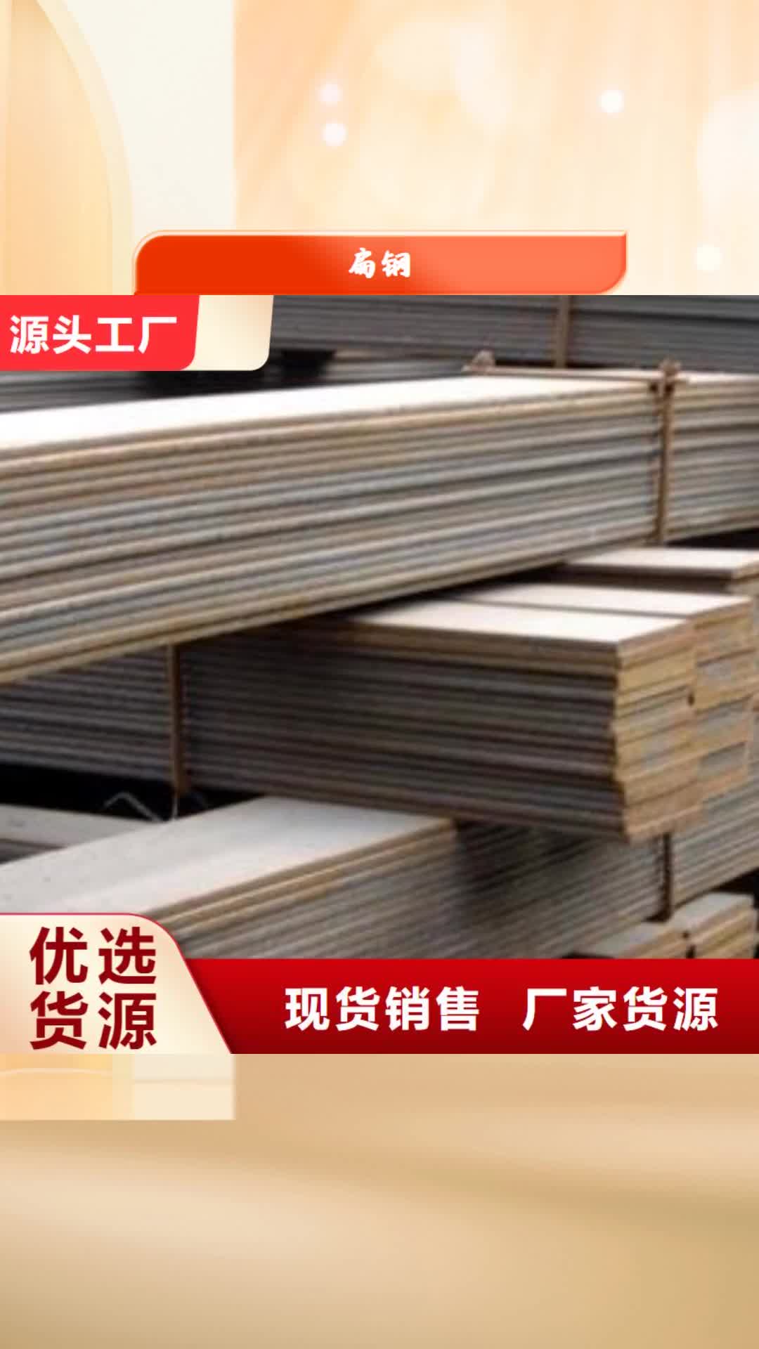 【镇江 扁钢紫铜排质优价保】