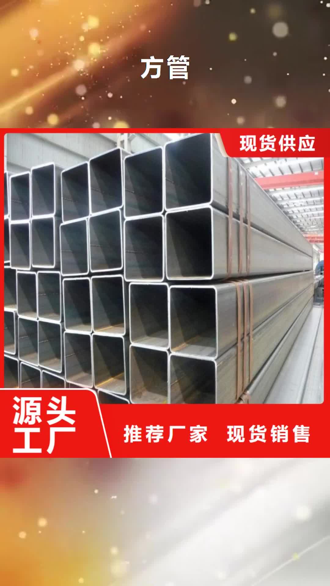 【黑龙江 方管 高频焊接H型钢有口皆碑】