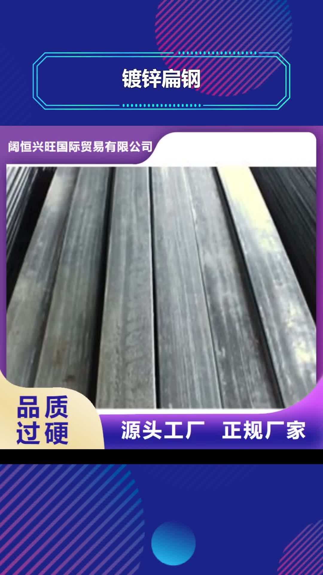 日照【镀锌扁钢】,T2铜排材价格实惠