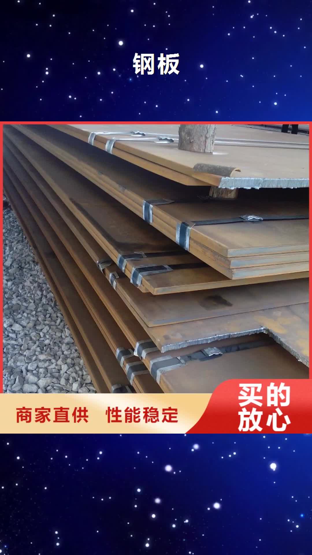 延安【钢板】_高频焊接H型钢产品性能