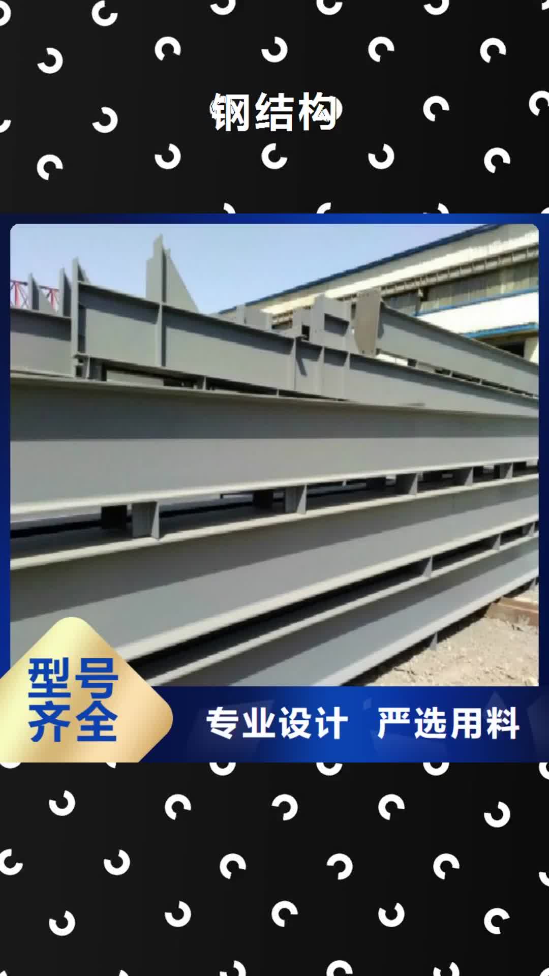 【商洛 钢结构 铝青铜C95400大库存无缺货危机】