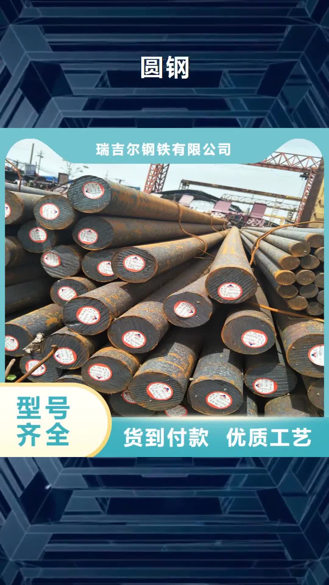 临沂【圆钢】_nm500耐磨钢板自营品质有保障
