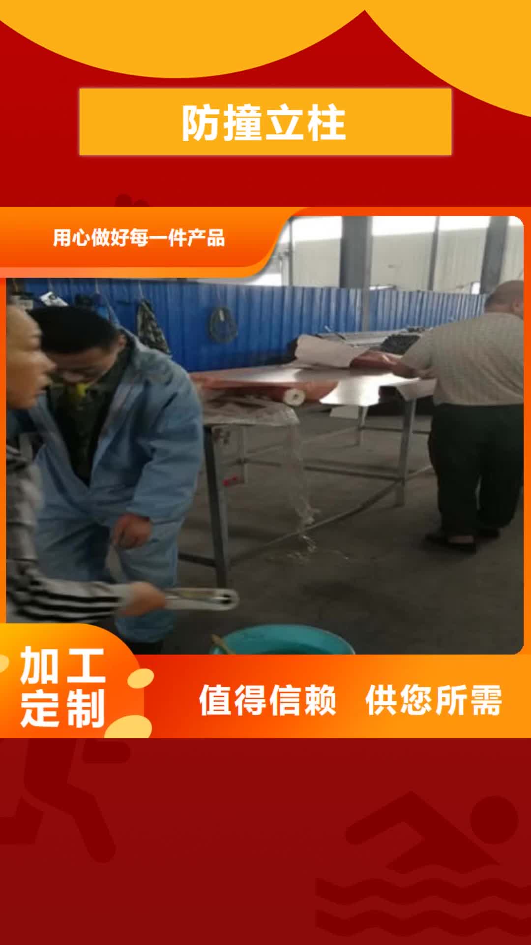 【永州 防撞立柱桥梁防撞护栏品质保证实力见证】