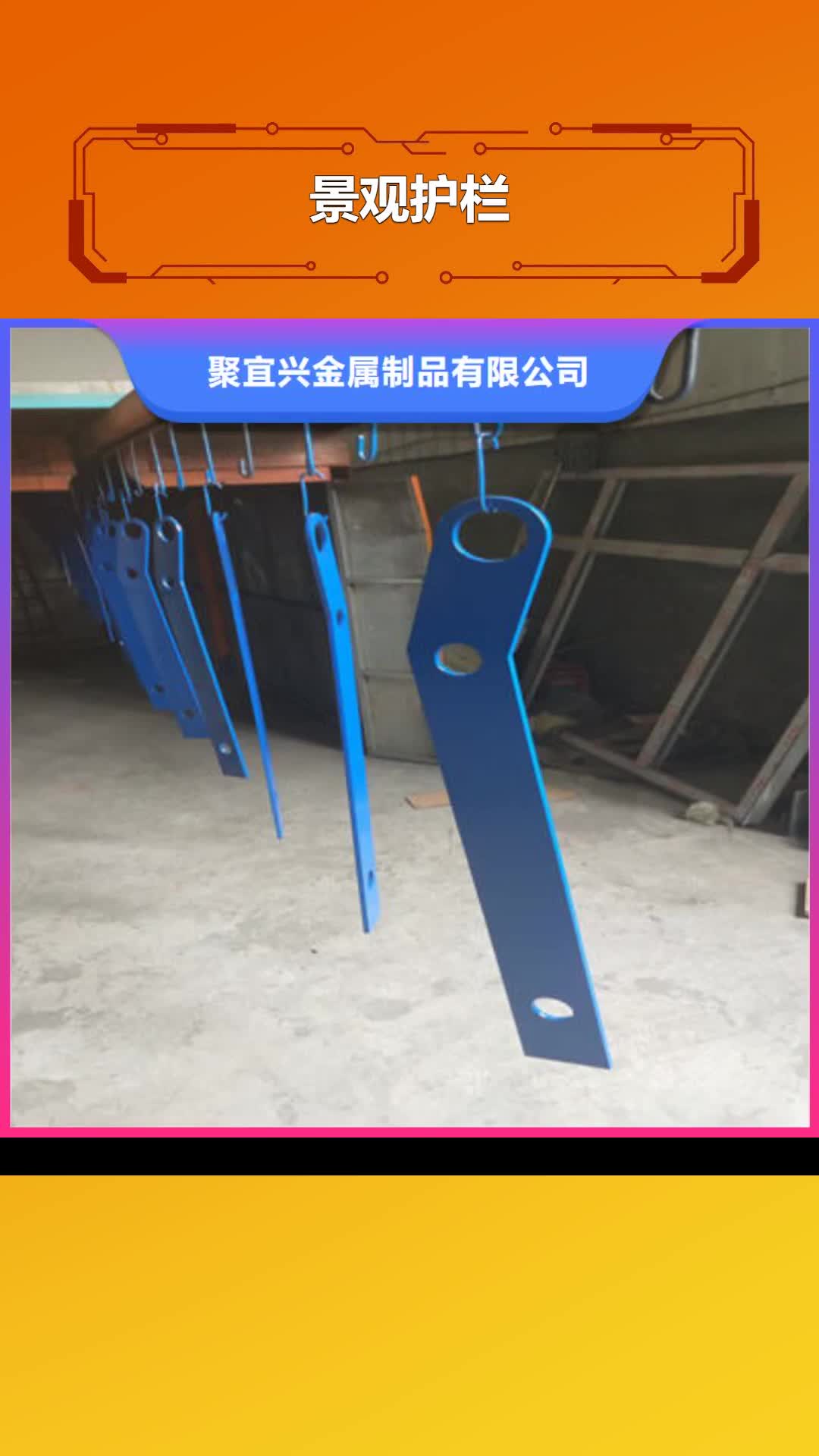 肇庆【景观护栏】 【镀锌波形护栏】源厂定制