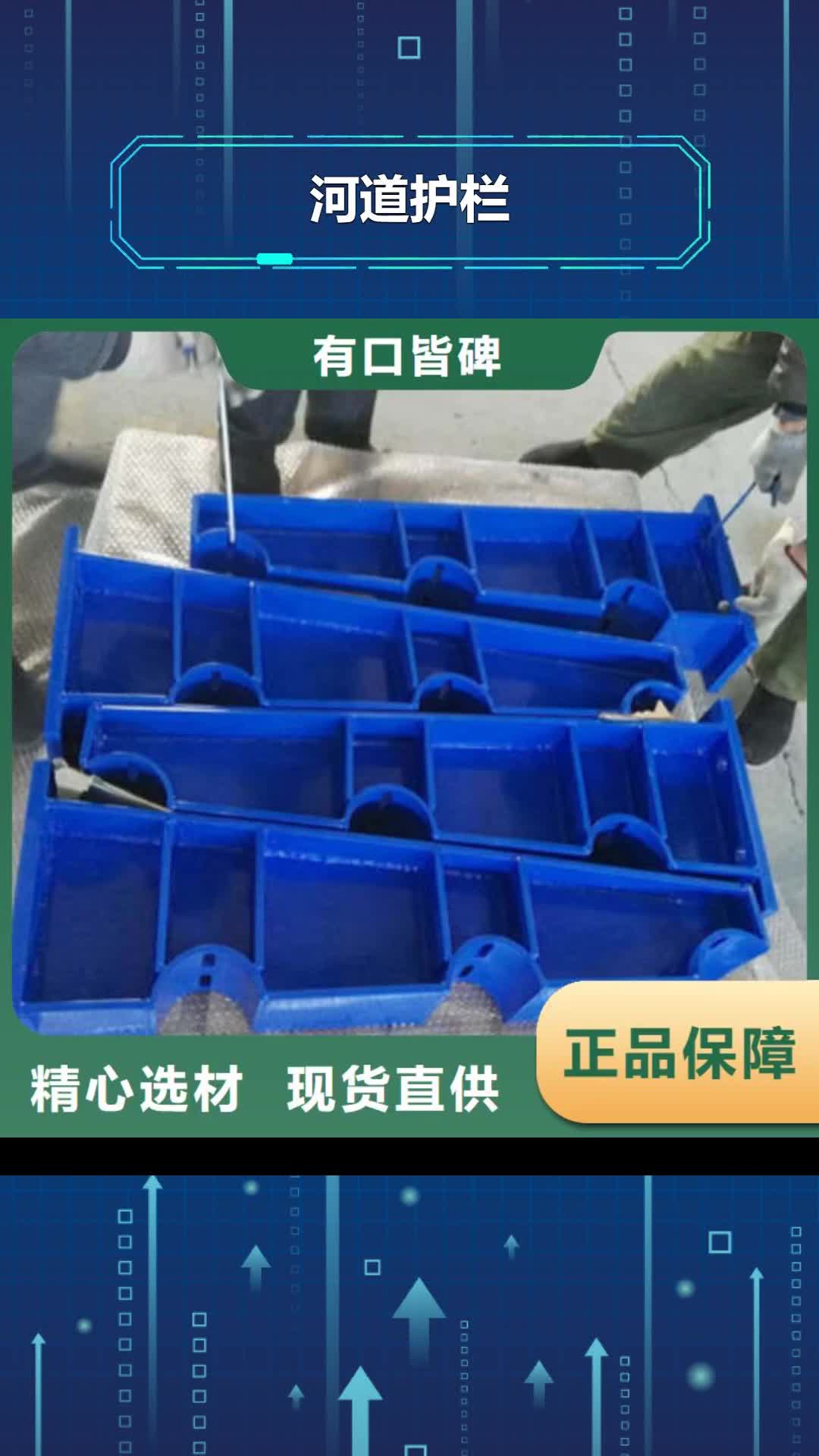 梧州 河道护栏【桥梁防撞护栏】适用范围广