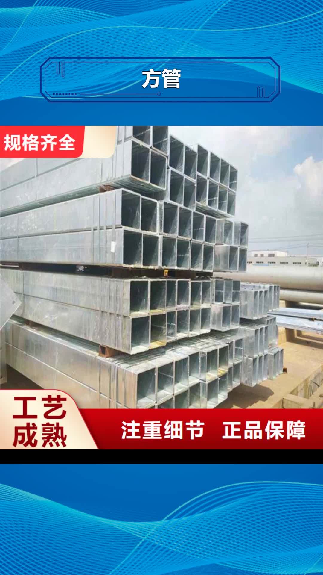 鄂尔多斯【方管】_无缝方管一周内发货