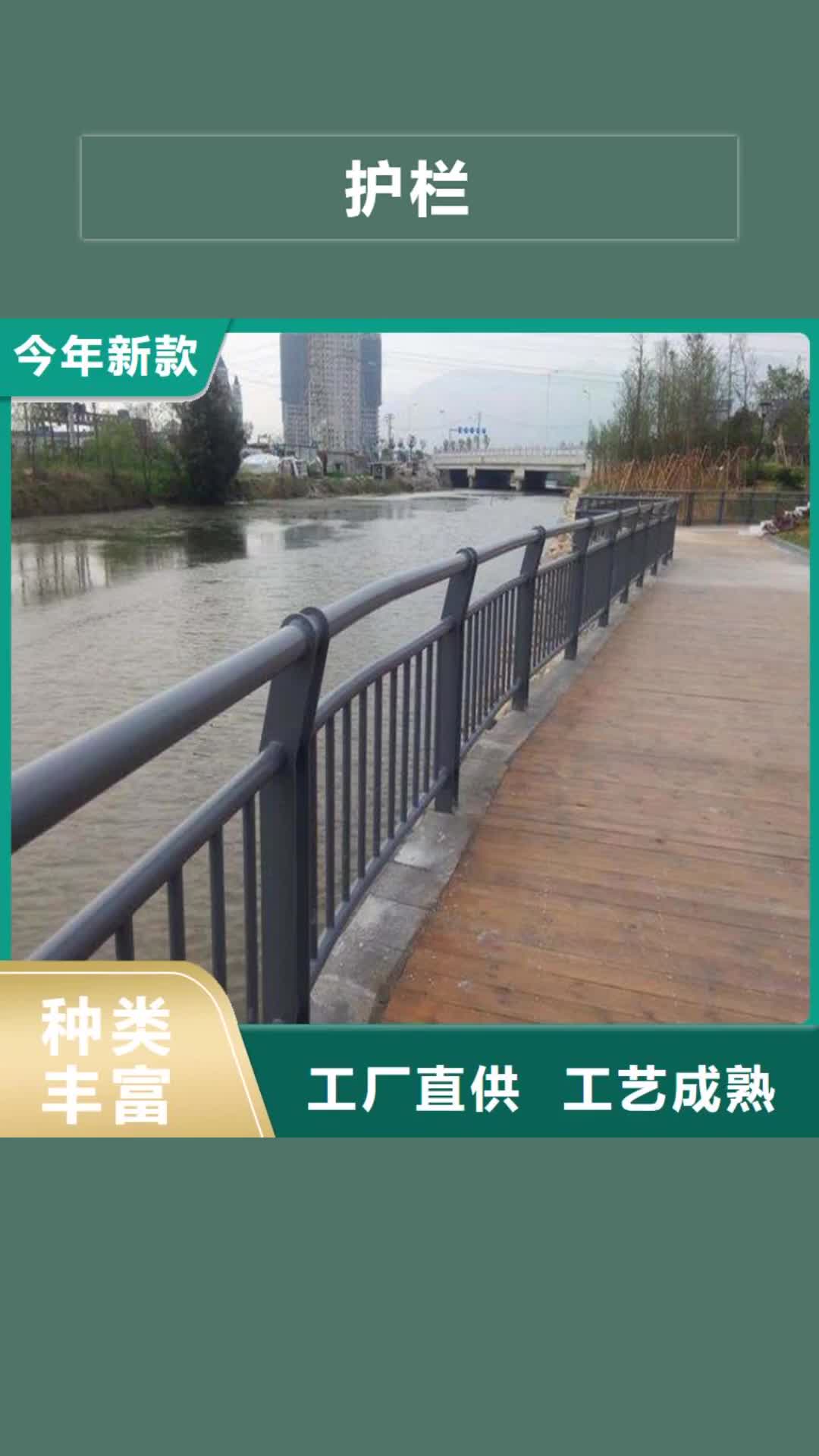 吕梁 护栏-【无缝钢管厂】好货有保障