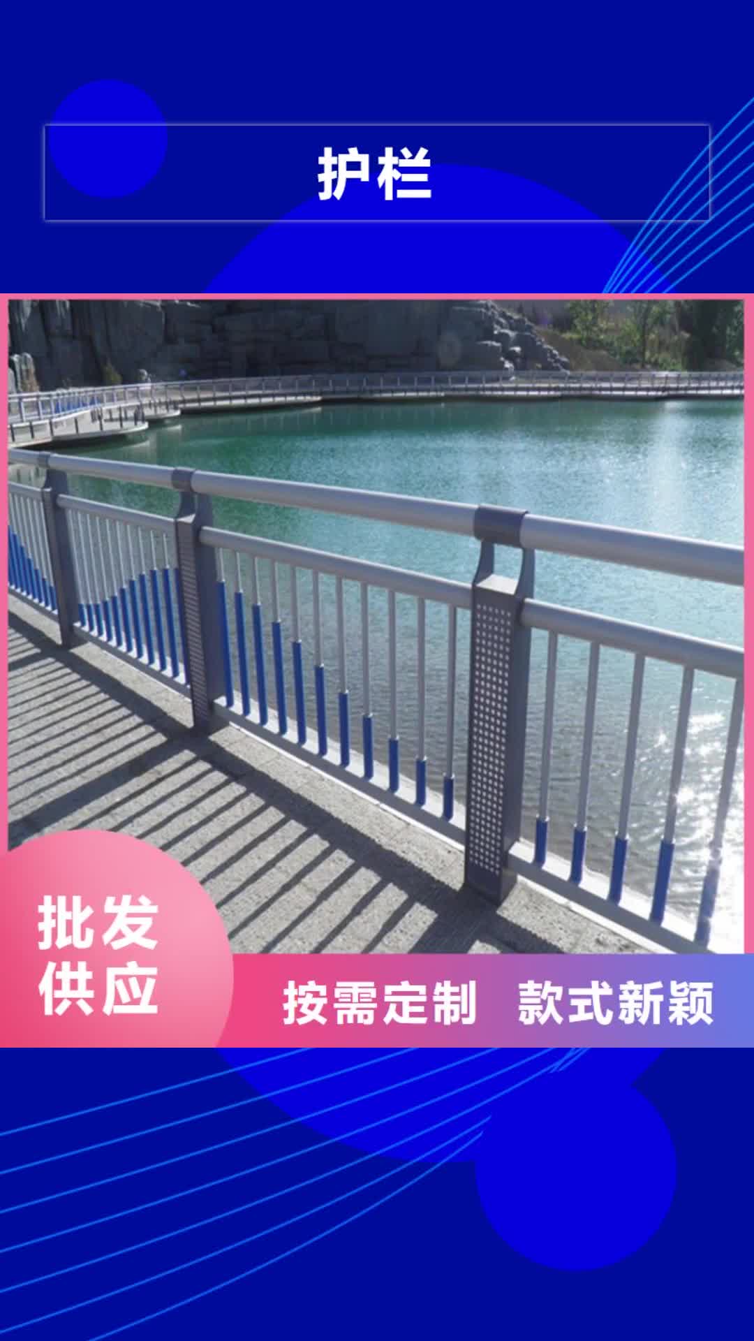 淮南 护栏 【无缝钢管】为品质而生产