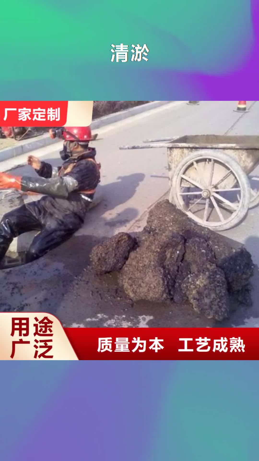 乌海【清淤】管道清洗厂家直接面向客户