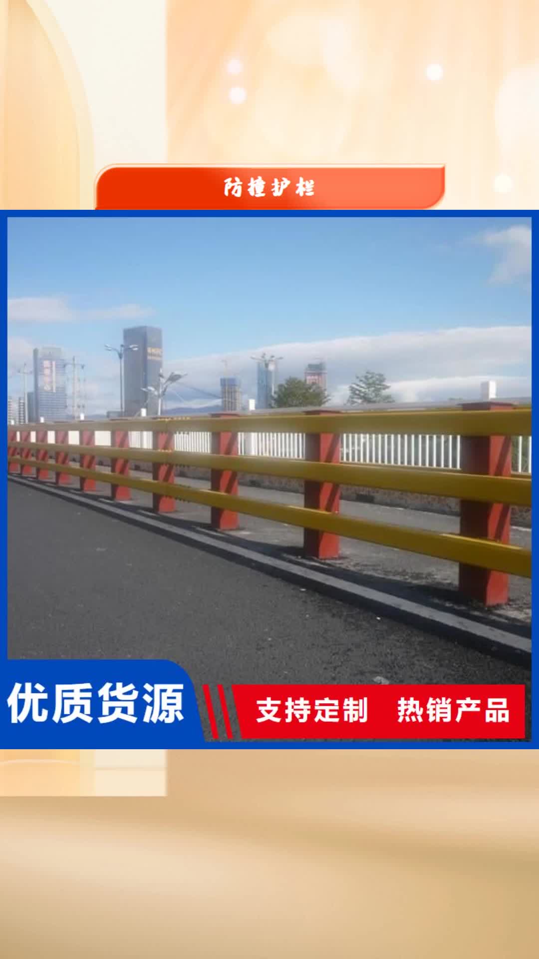 黄山 防撞护栏_【不锈钢复合管
护栏】厂家自营