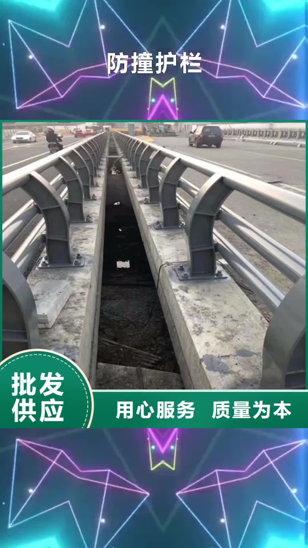 云浮 防撞护栏【不锈钢复合管
护栏】出货及时