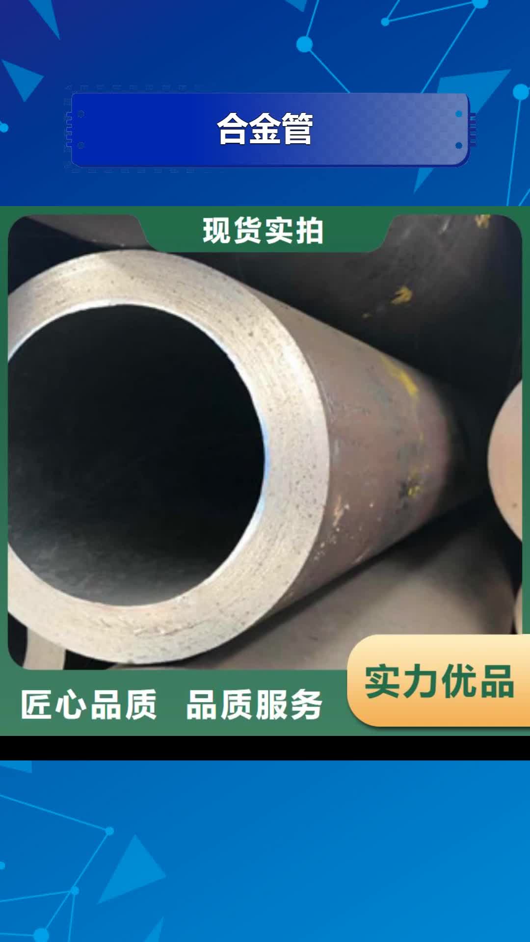 汕尾【合金管】 球墨铸铁管诚信经营质量保证