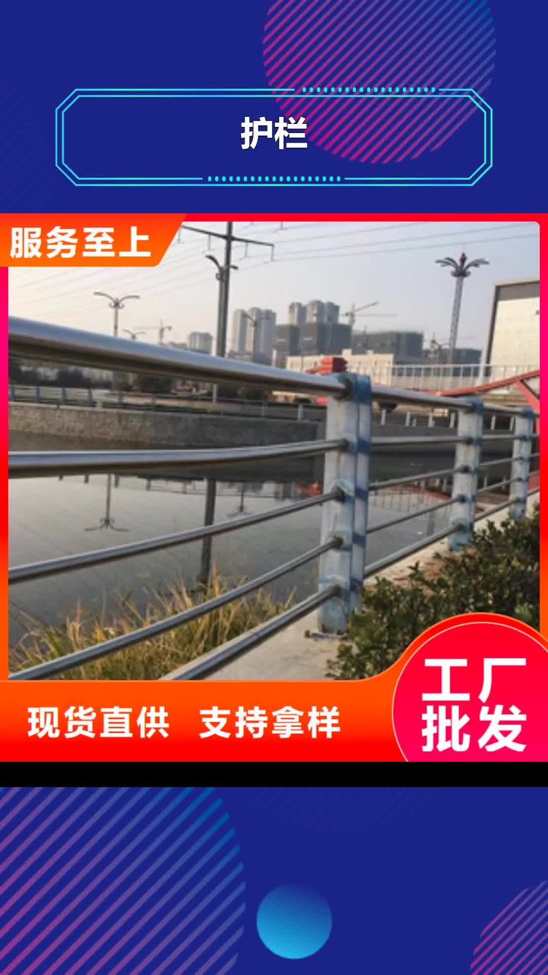 【韶关 护栏,不锈钢复合管桥梁防撞护栏质检严格】