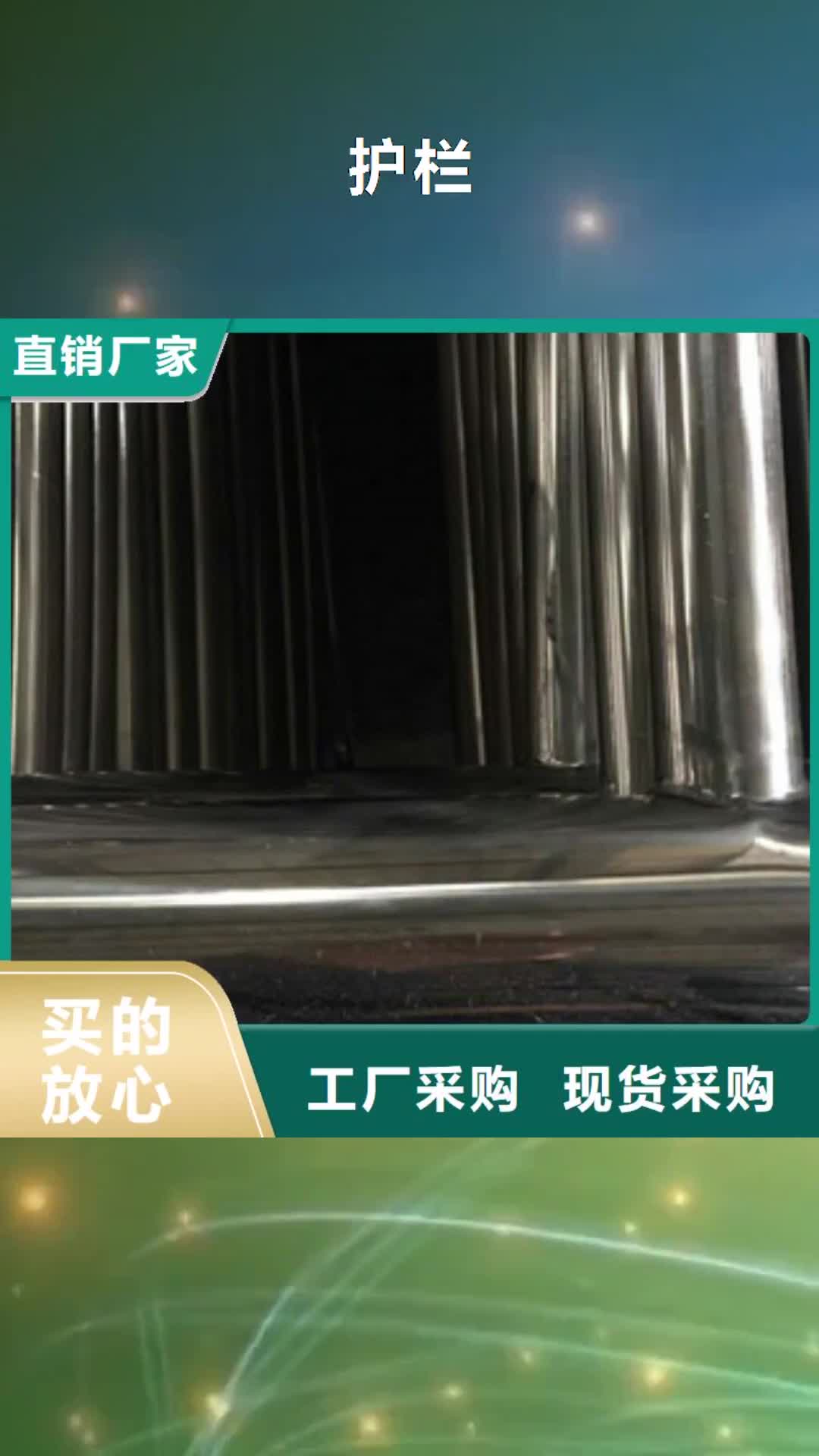 【廊坊 护栏不锈钢复合管桥梁防撞护栏质检合格出厂】