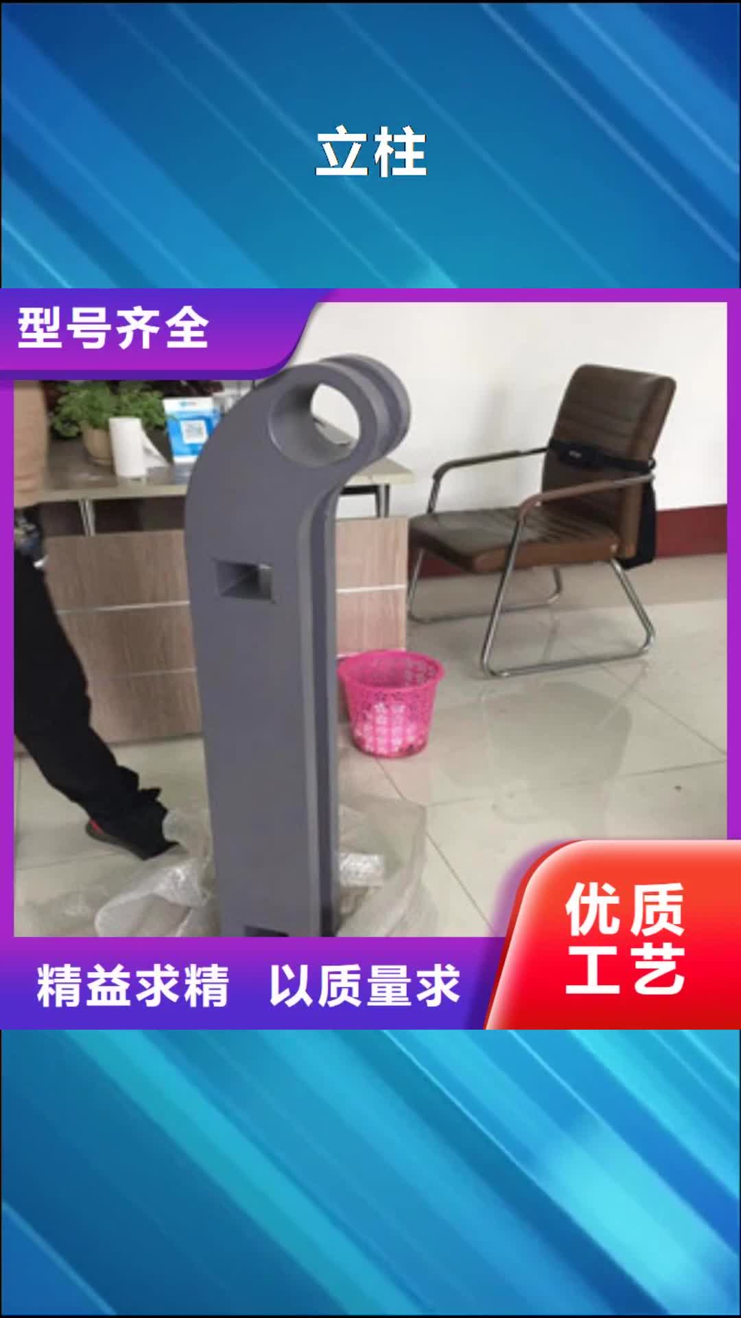 【扬州 立柱304不锈钢复合管护栏量大更优惠】