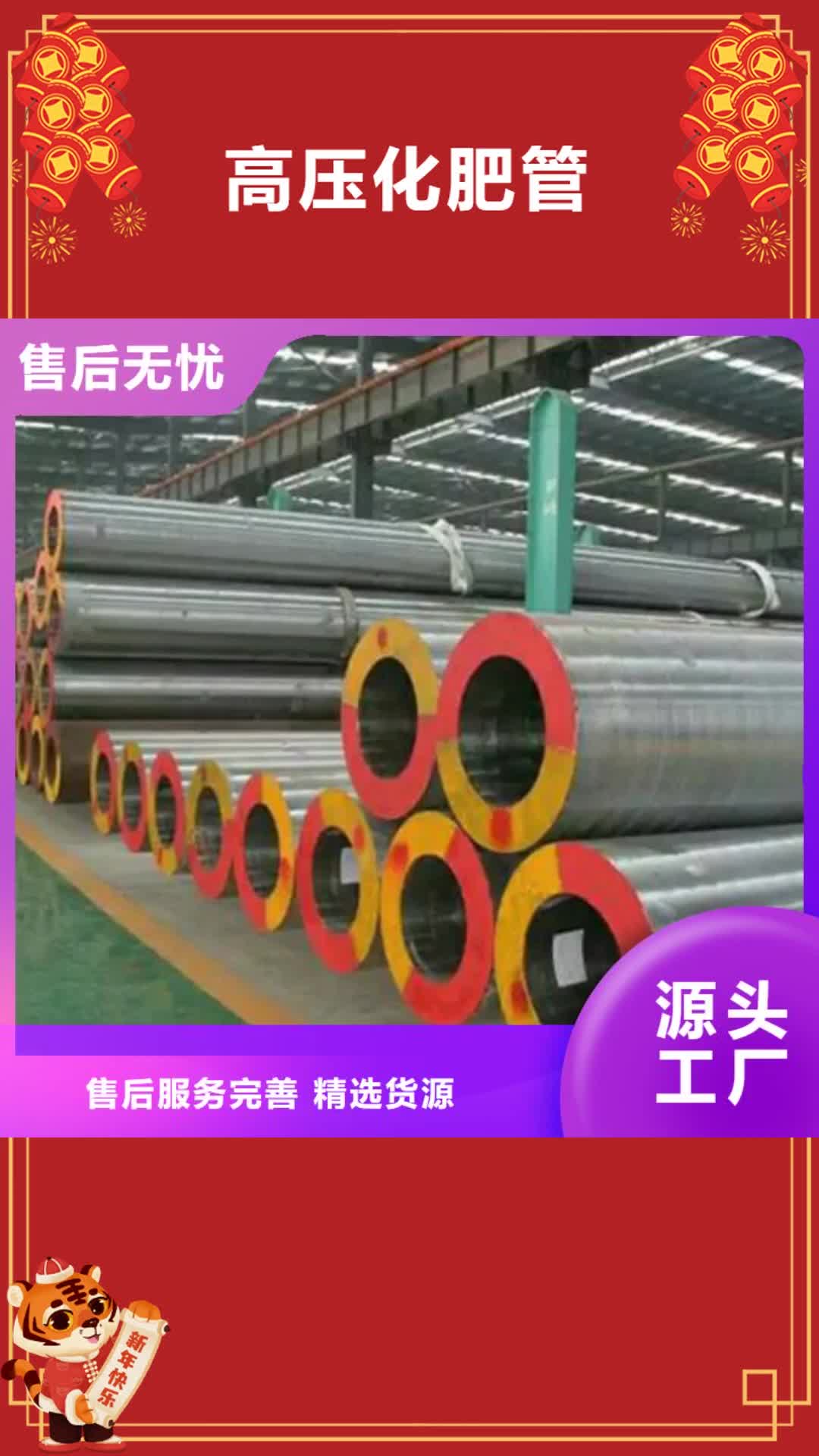 锡林郭勒 高压化肥管-【石油裂化管】欢迎新老客户垂询