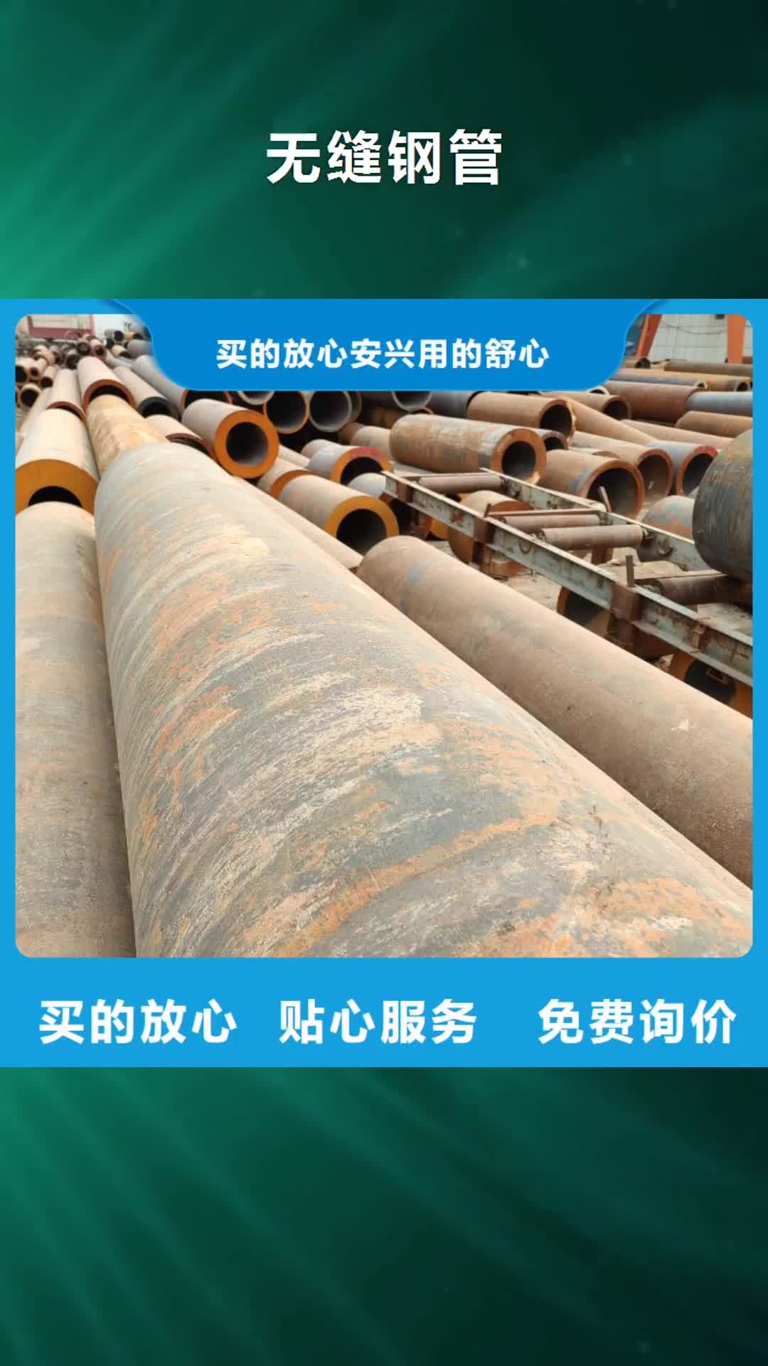抚顺 无缝钢管【镀锌工角槽】专业生产N年