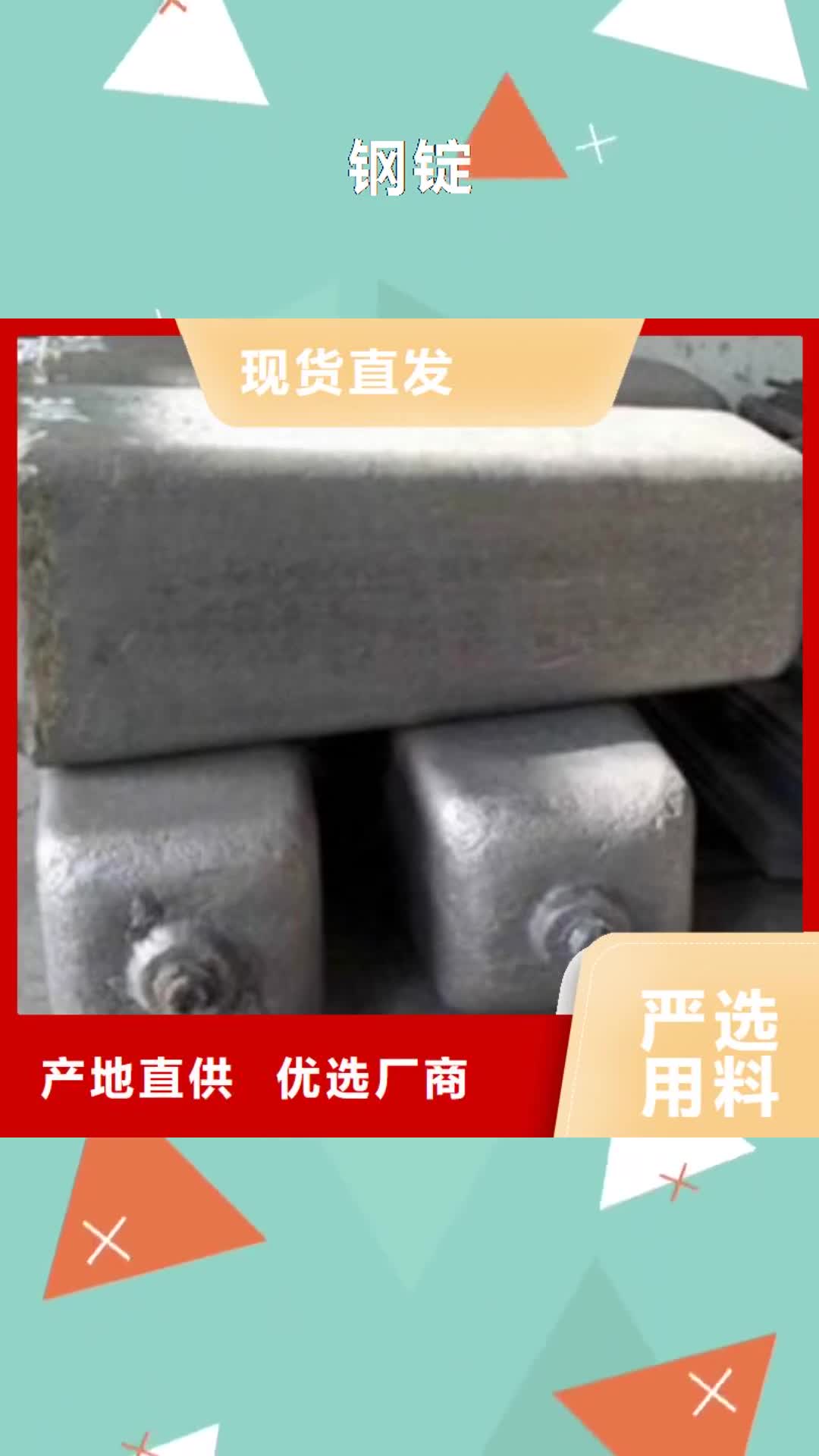 张家界 钢锭_【不锈钢管生产厂家】源头厂家量大价优