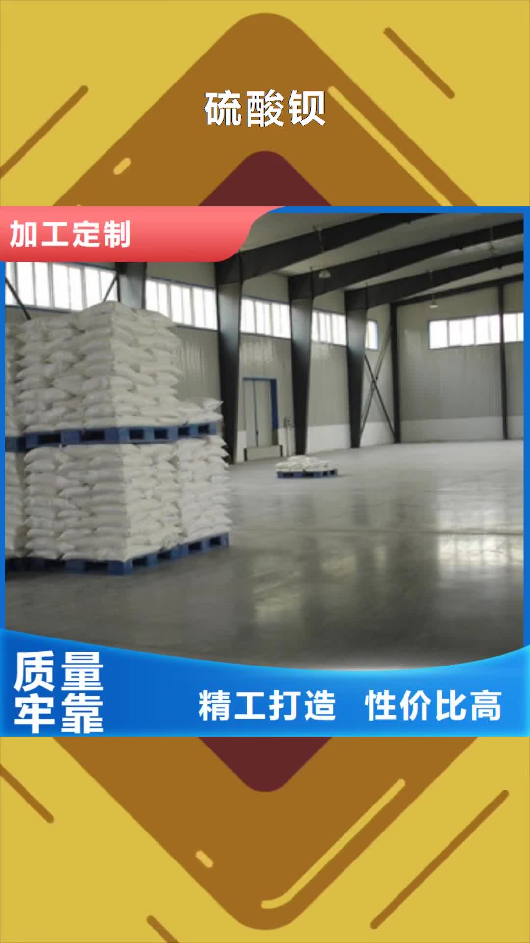 【朔州 硫酸钡,铅板厂品质保障价格合理】