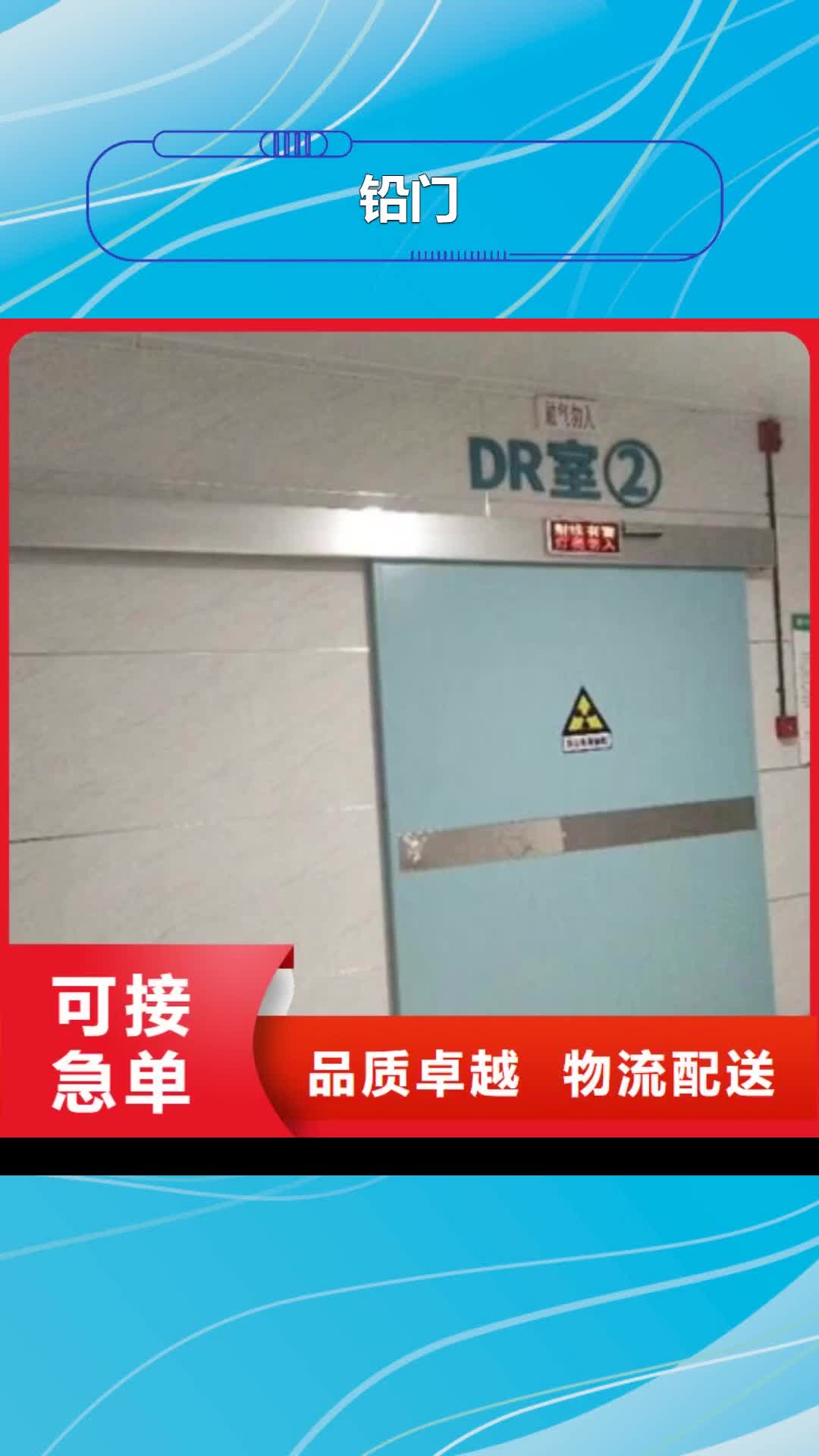 汕头 铅门_【防辐射铅板】实体厂家大量现货