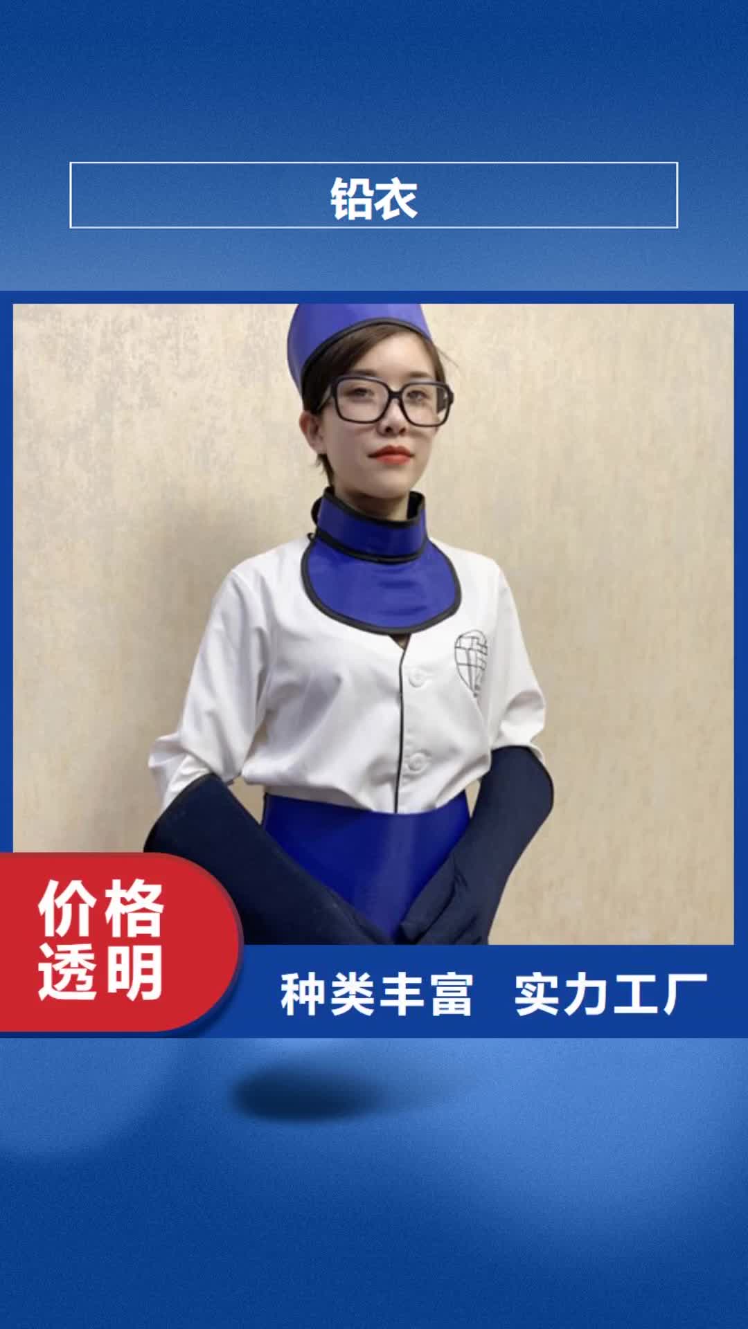 黔南【铅衣】-防辐射铅门海量现货直销