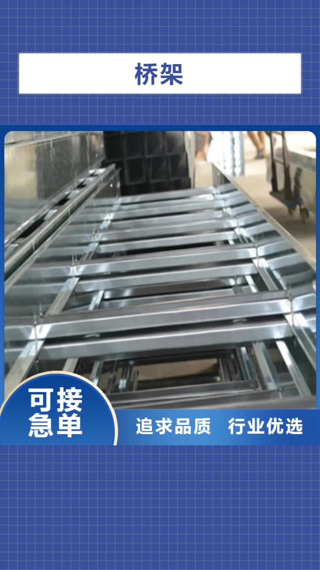【日照 桥架
耐磨钢板厂家随心所欲定制】