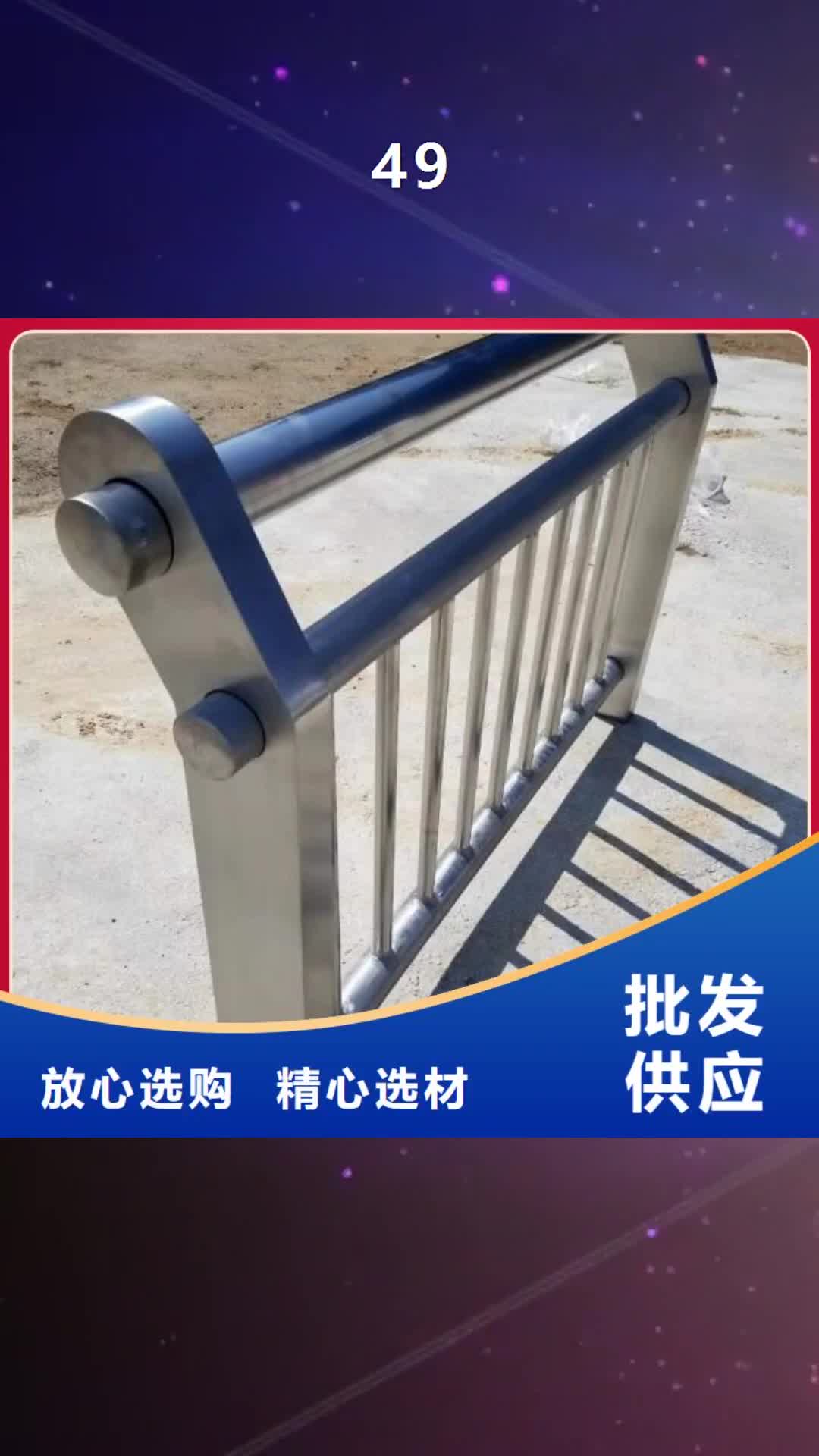 肇庆【49】_木纹转印护栏好品质经得住考验