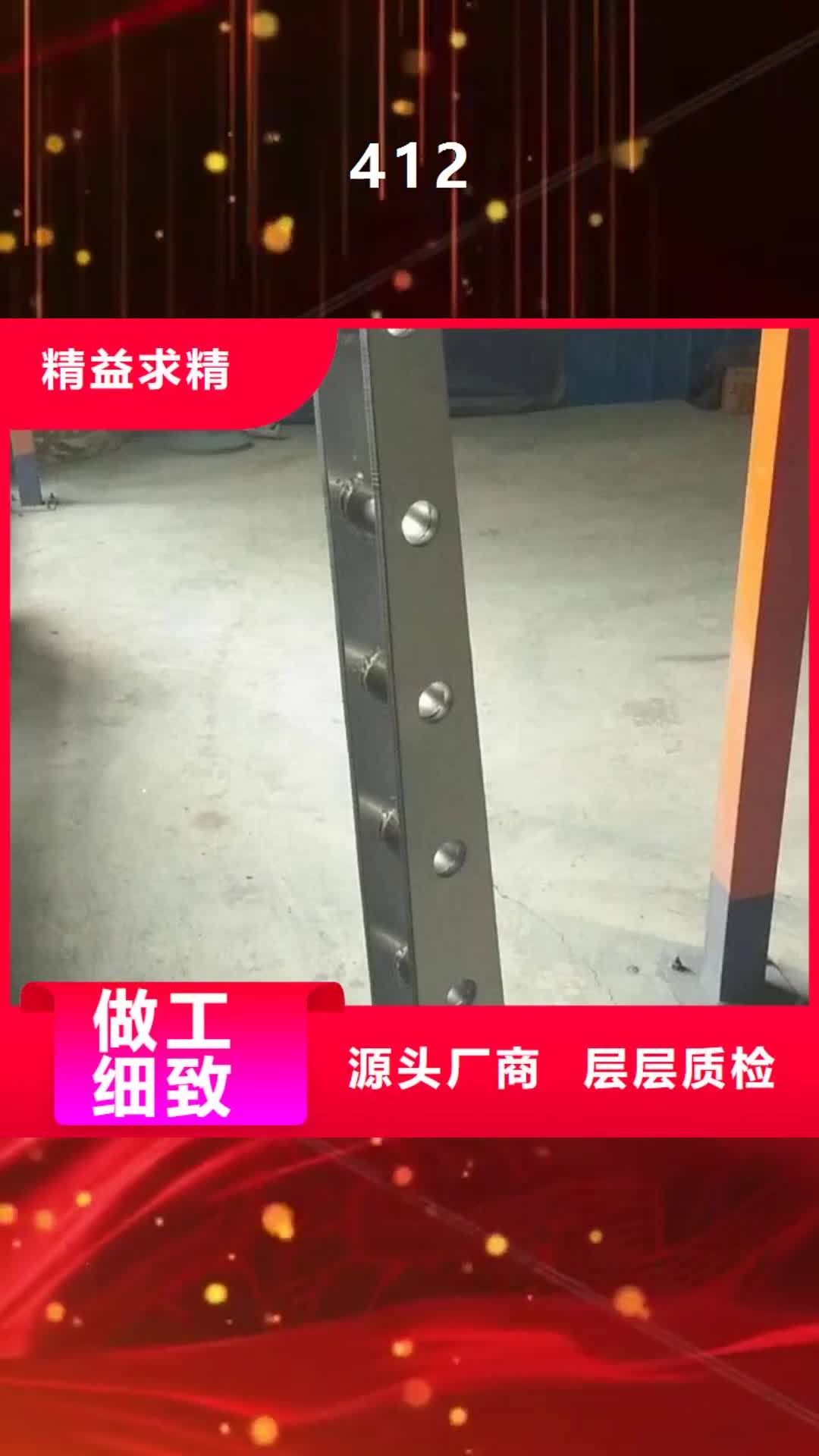 济南 412,【不锈钢碳素复合管】厂家直销直供