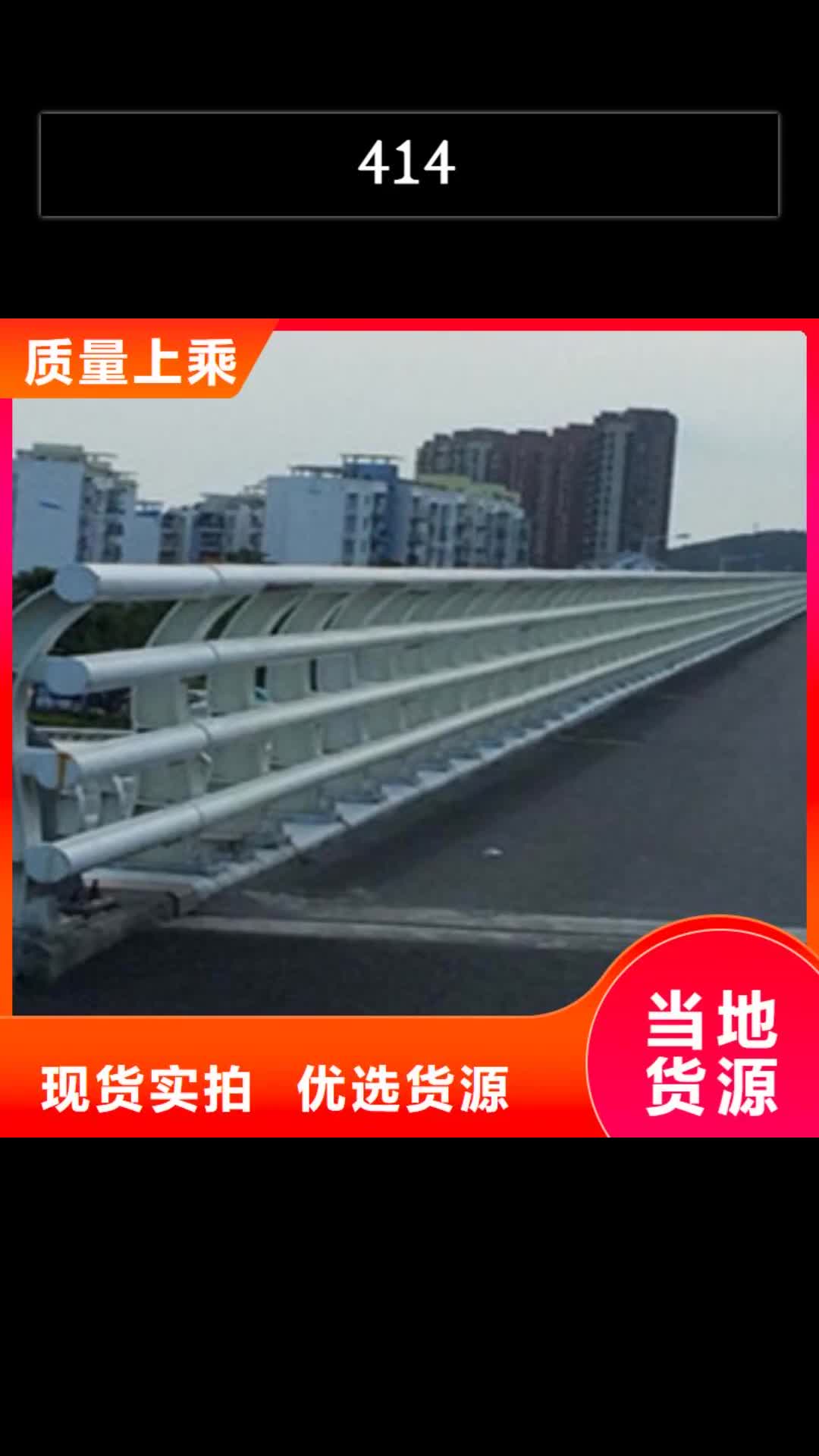 上海 414 【桥梁护栏】一手货源源头厂家