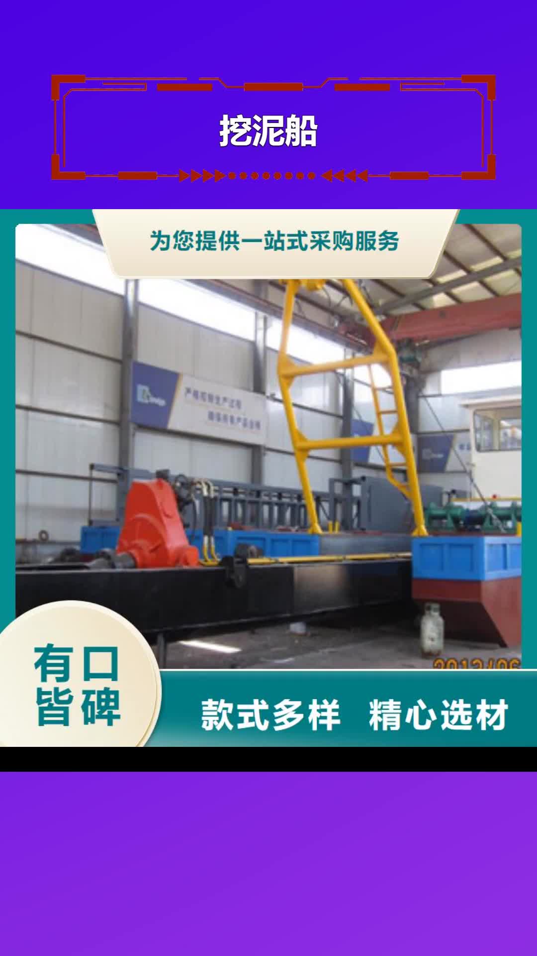 佳木斯 挖泥船,【圆锥破】把实惠留给您