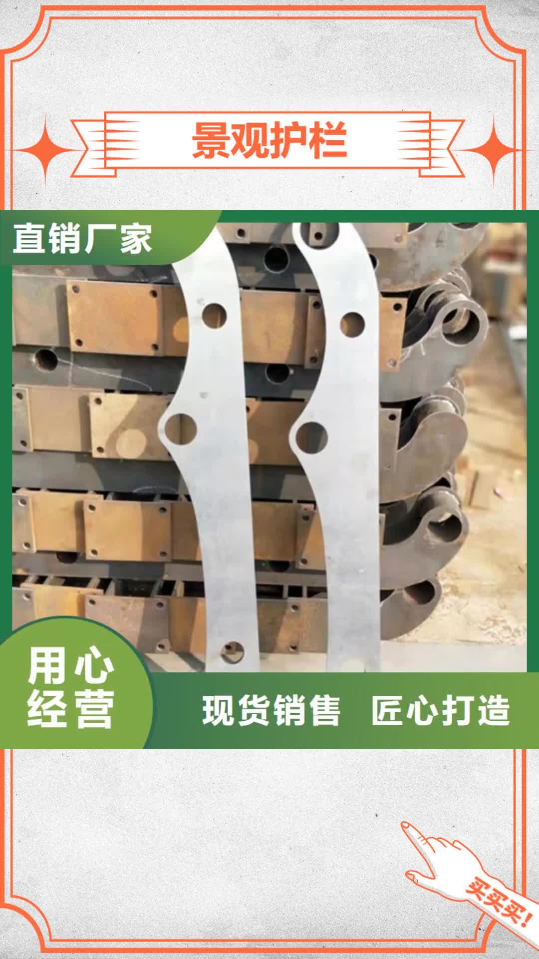 迪庆【景观护栏】,桥梁护栏一致好评产品