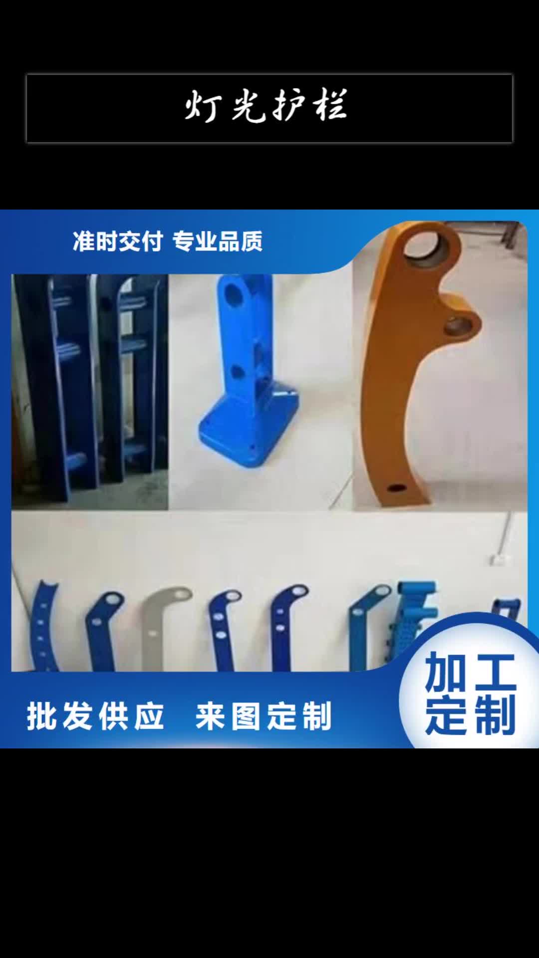 海北 灯光护栏_【木纹转印护栏】品质可靠