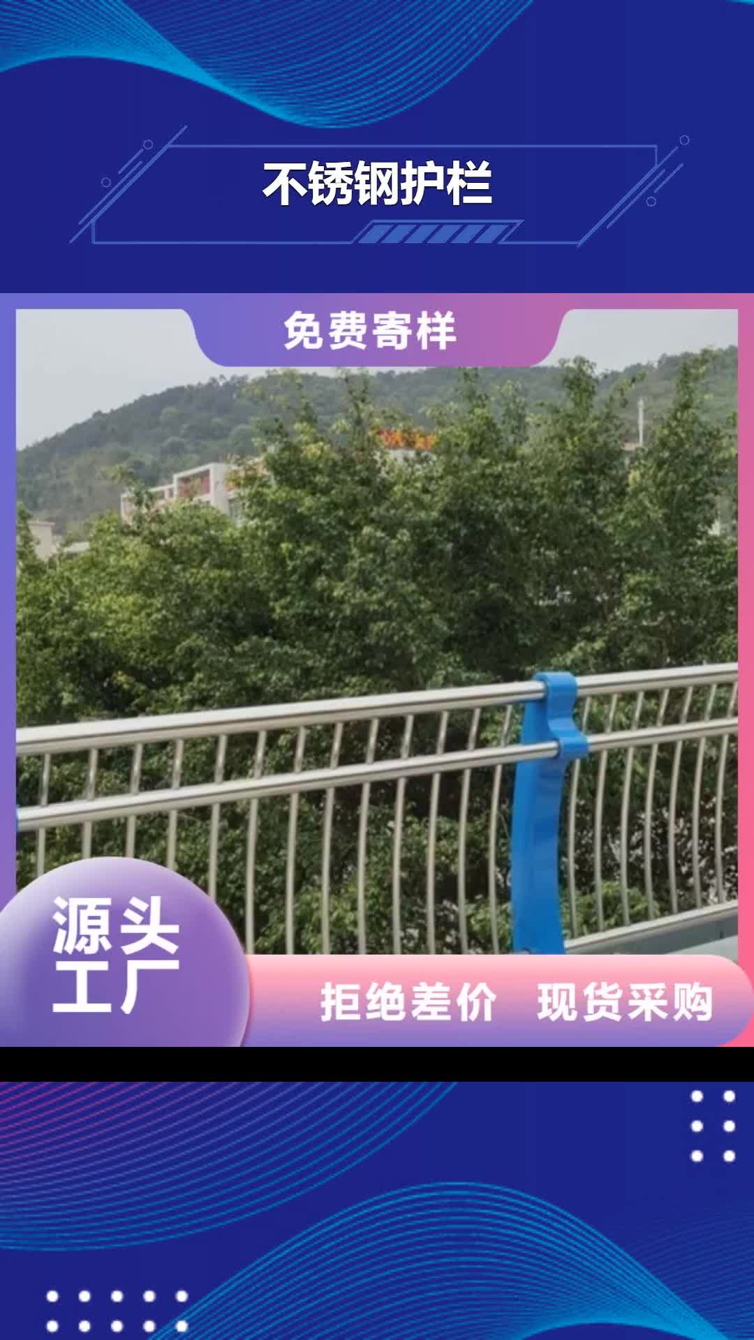 湖州【不锈钢护栏】 护栏立柱源头工厂